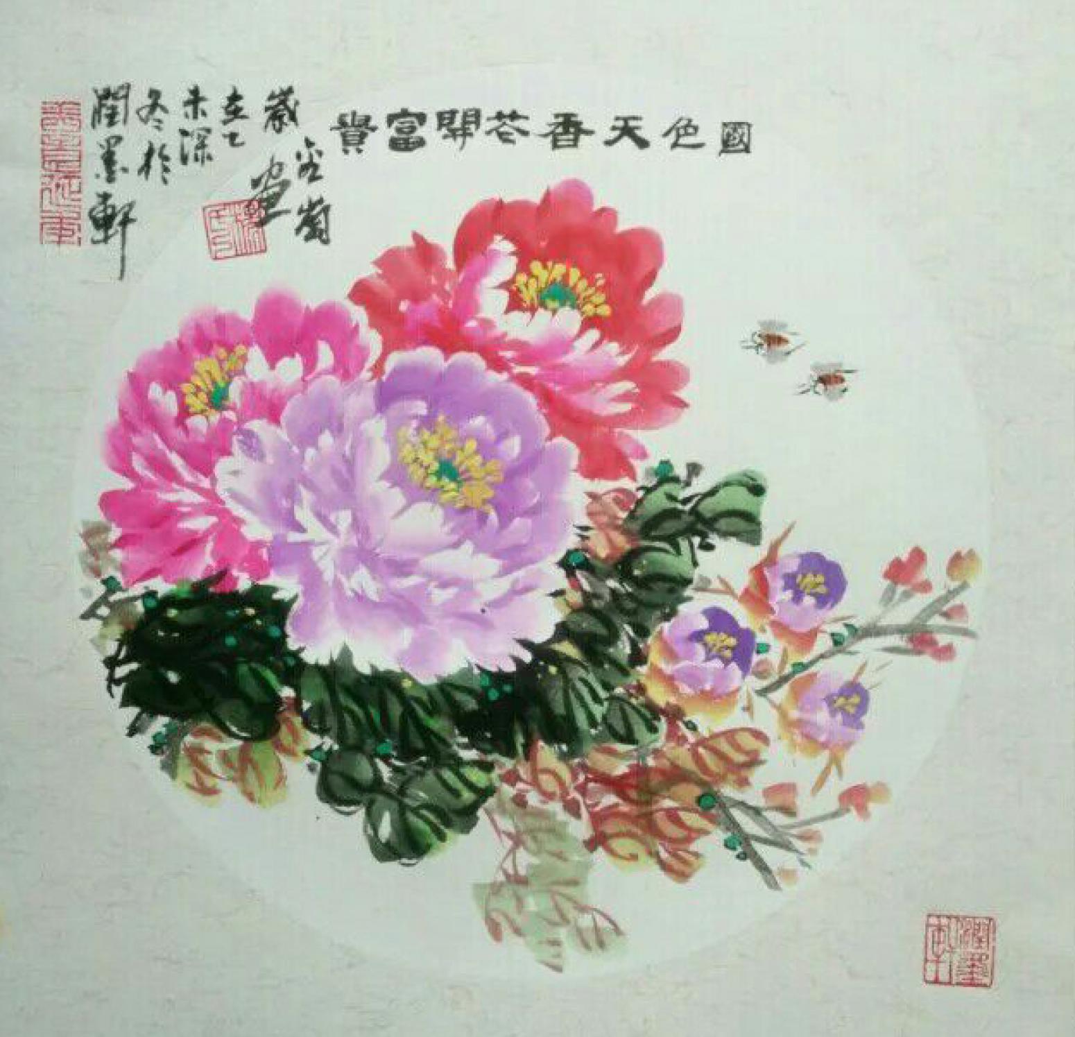 楊金崗國畫作品《【國色天香】作者楊金崗》【圖0】