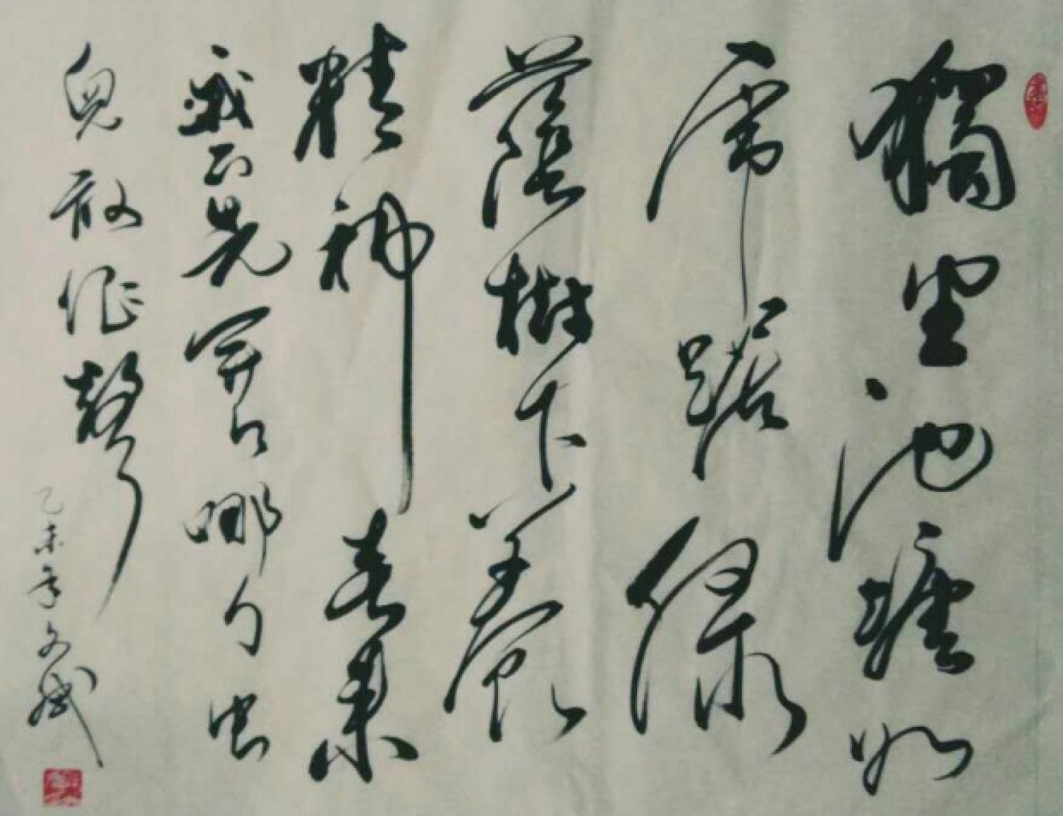 陳文斌書法作品《【書法5】作者陳文斌 可定制》【圖0】