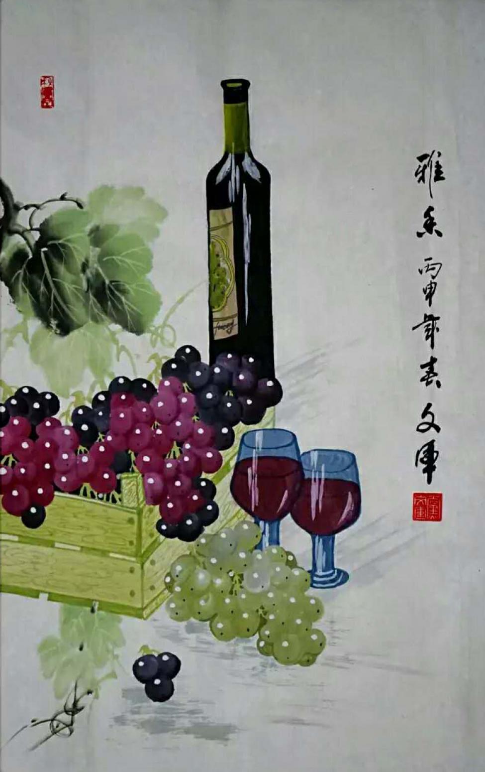 黨文軍國(guó)畫(huà)作品《【葡萄1】作者黨文軍》【圖0】