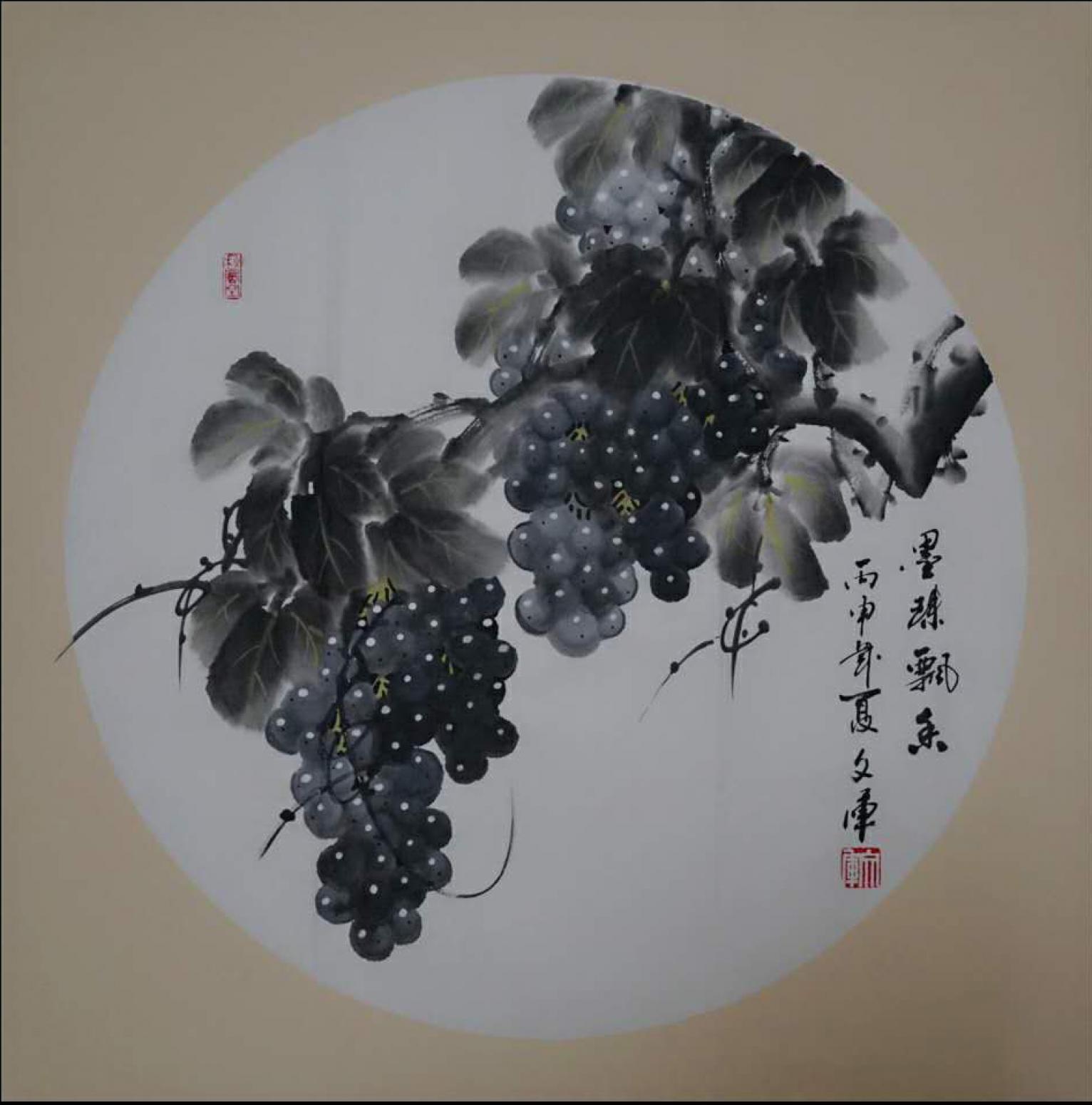 黨文軍國畫作品《【葡萄7】作者黨文軍》【圖0】