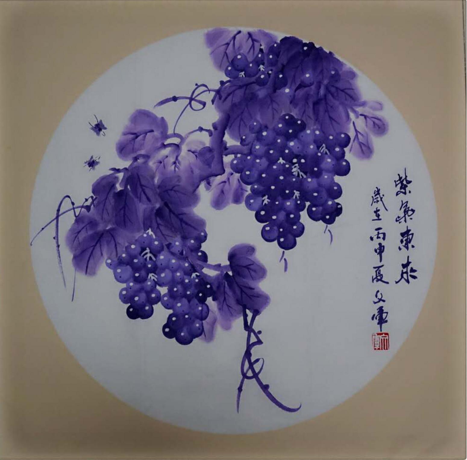 黨文軍國畫作品《【葡萄11】作者黨文軍》【圖0】