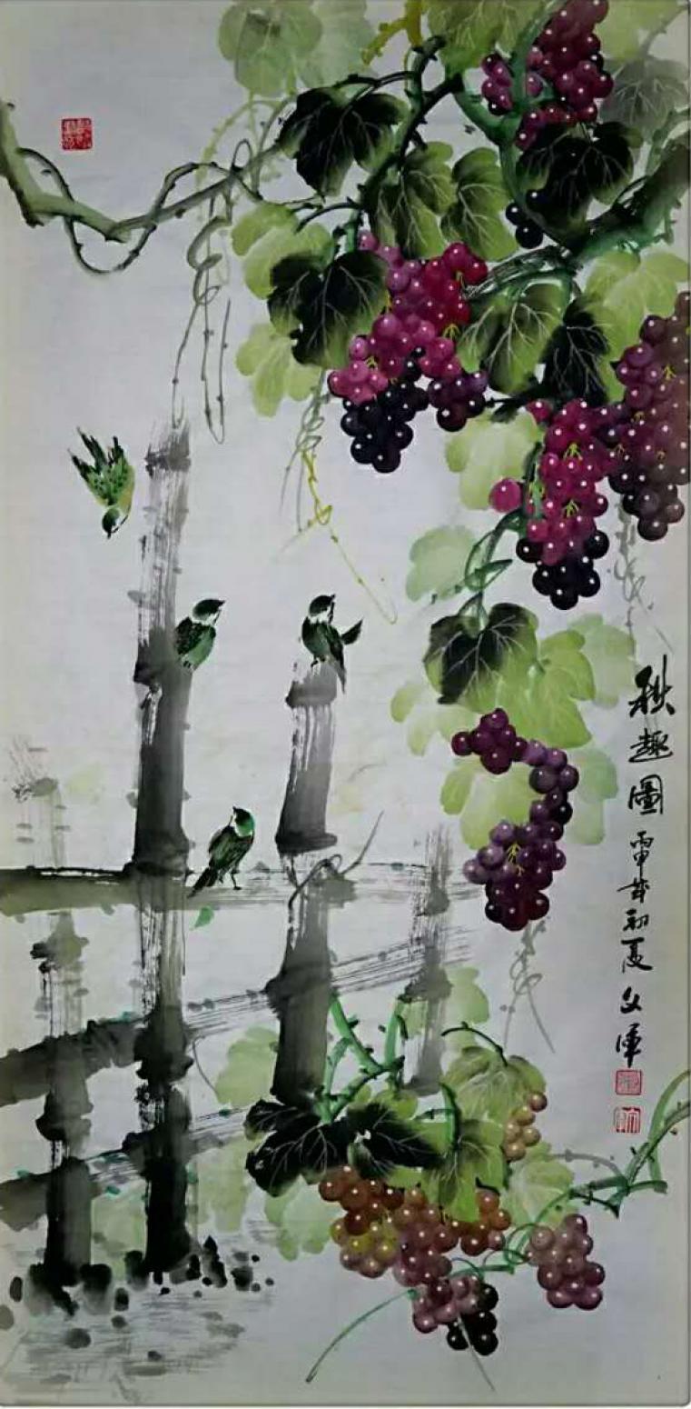 黨文軍國畫作品《【葡萄18】作者黨文軍》【圖0】