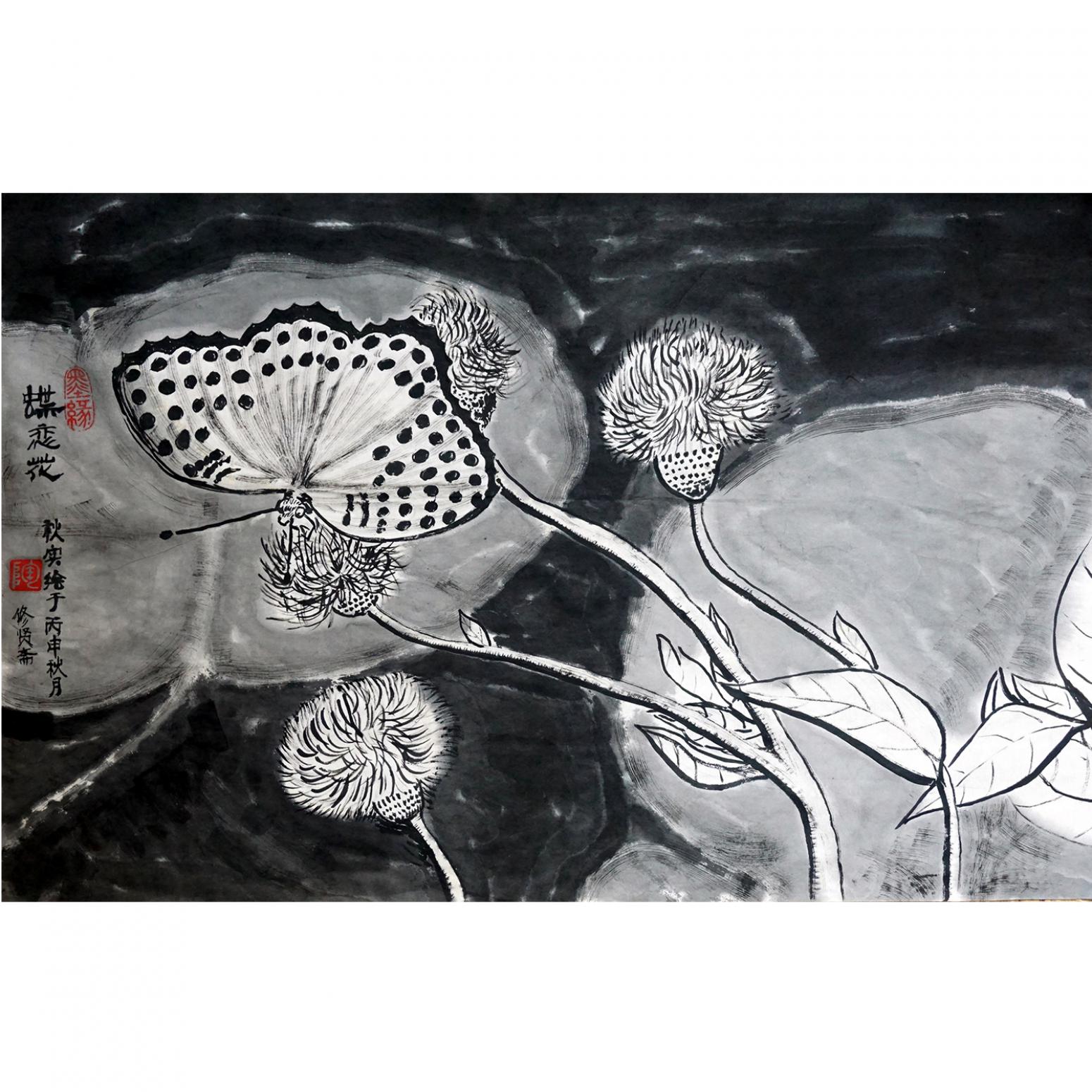 陶文祥國(guó)畫作品《【蝶戀花】作者陶文祥》