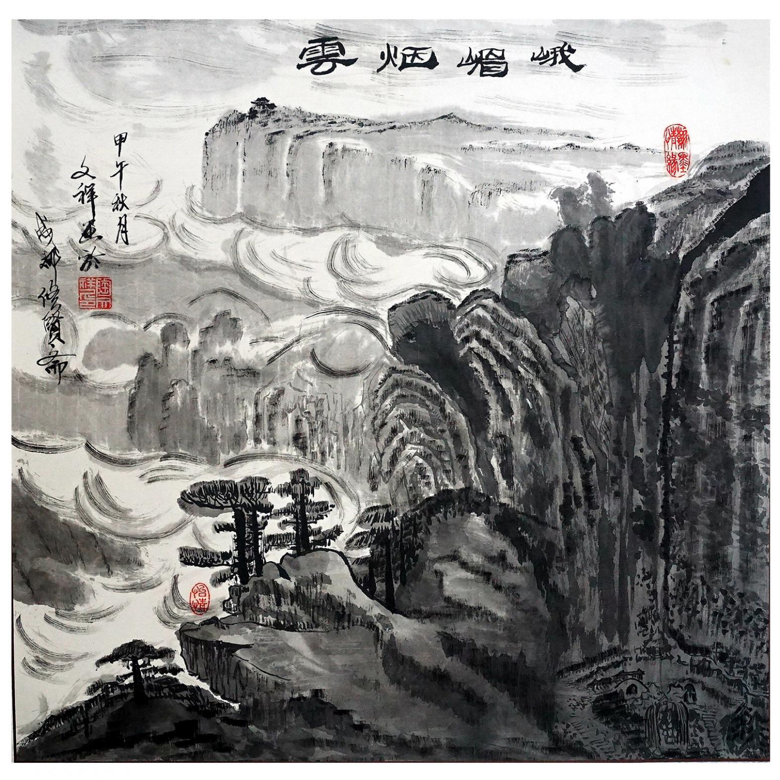 陶文祥國(guó)畫(huà)作品《【峨眉煙云】作者陶文祥》