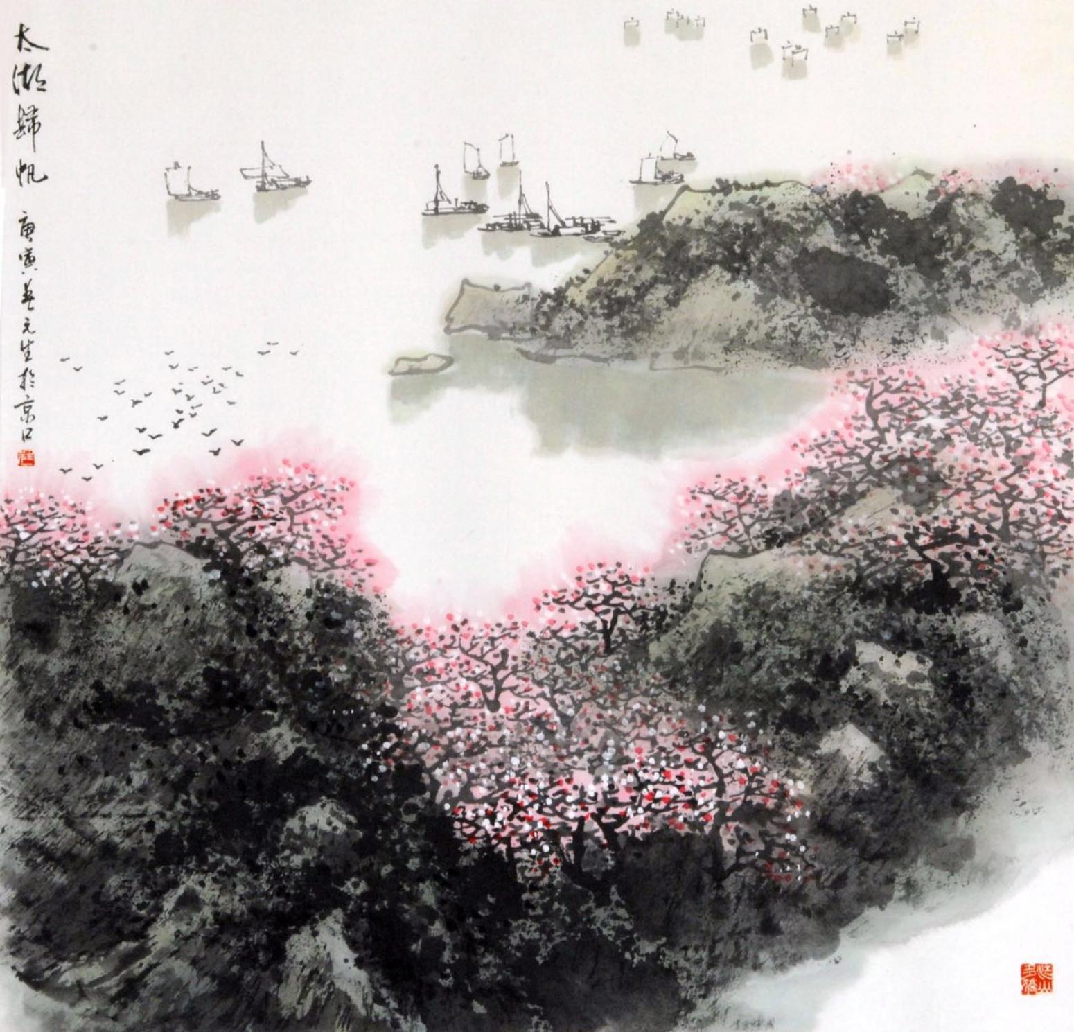 蔣元生國畫作品《【山水2】作者蔣元生》【圖0】