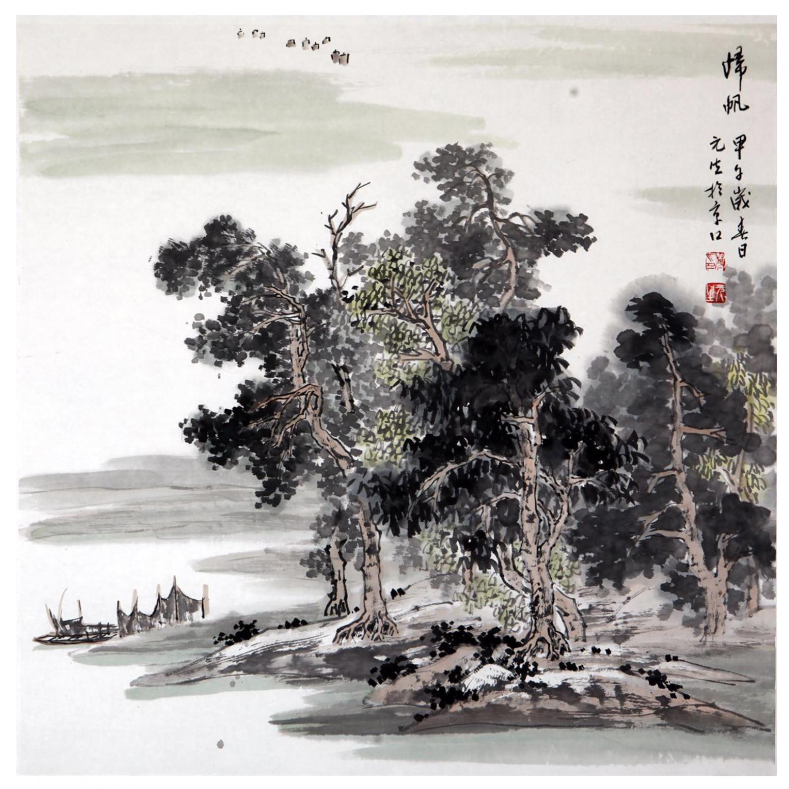 蔣元生國畫作品《【山水3】作者蔣元生》