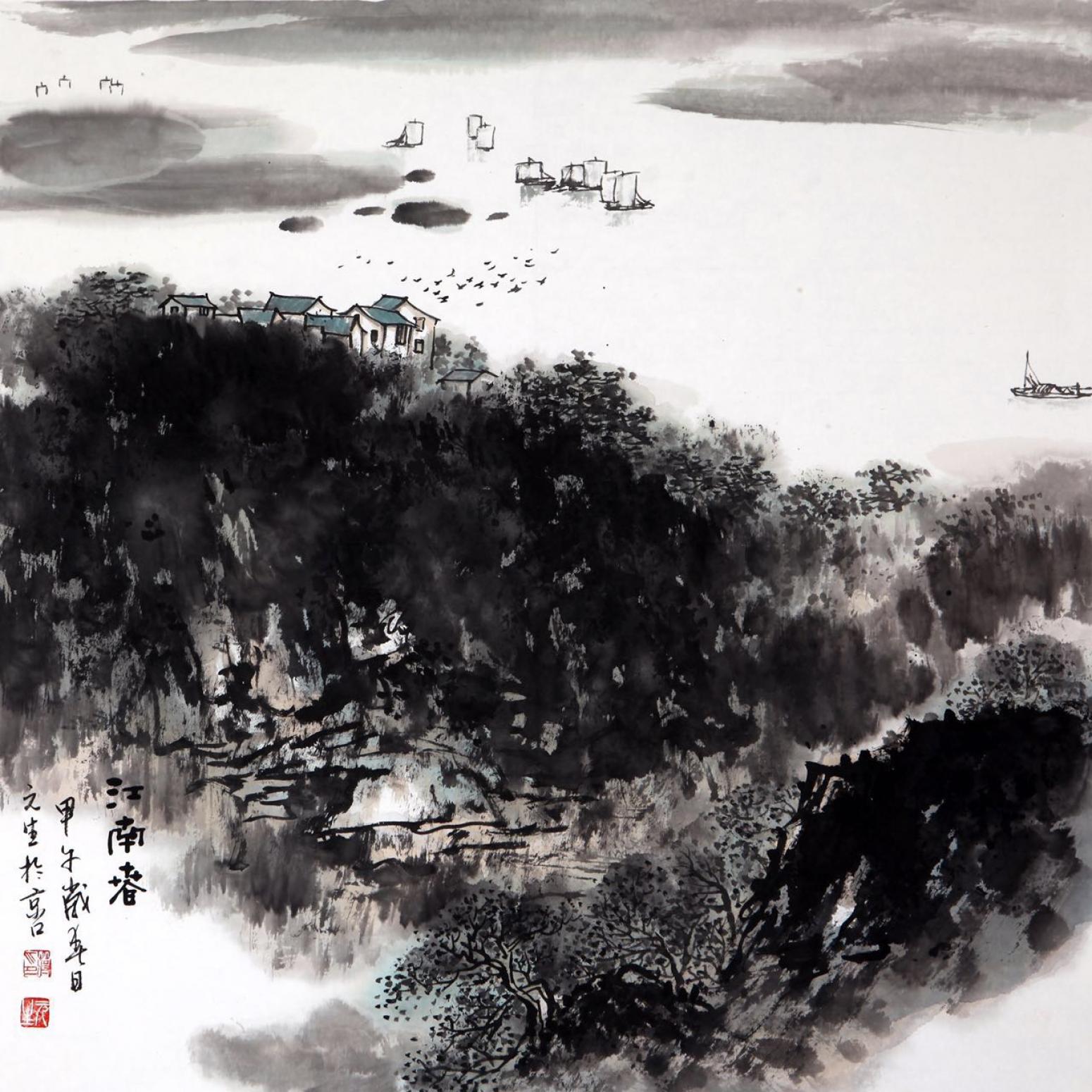 蔣元生國畫作品《【山水4】作者蔣元生》【圖0】