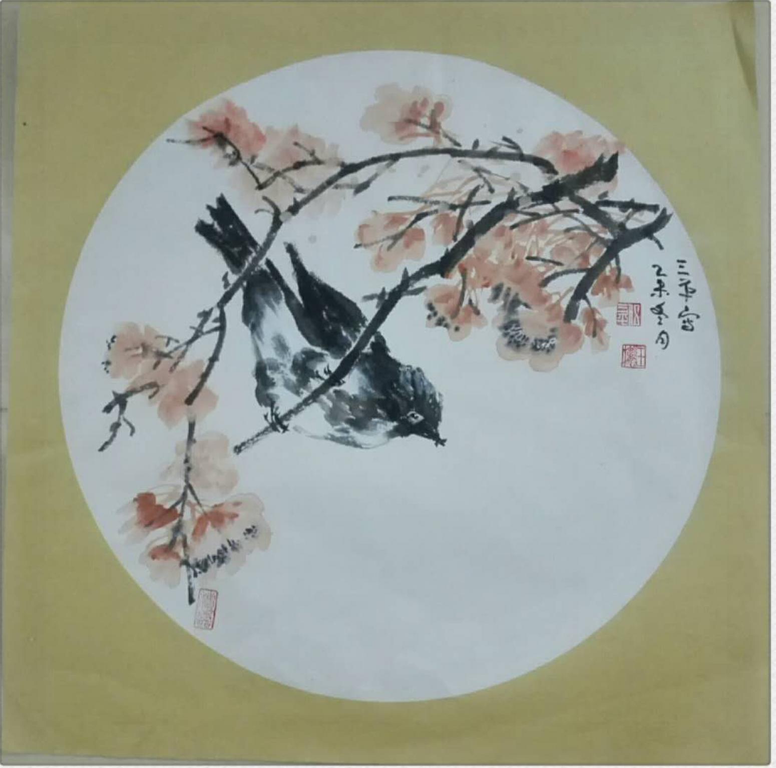 伍三平國(guó)畫作品《【花鳥4】作者伍三平》【圖0】