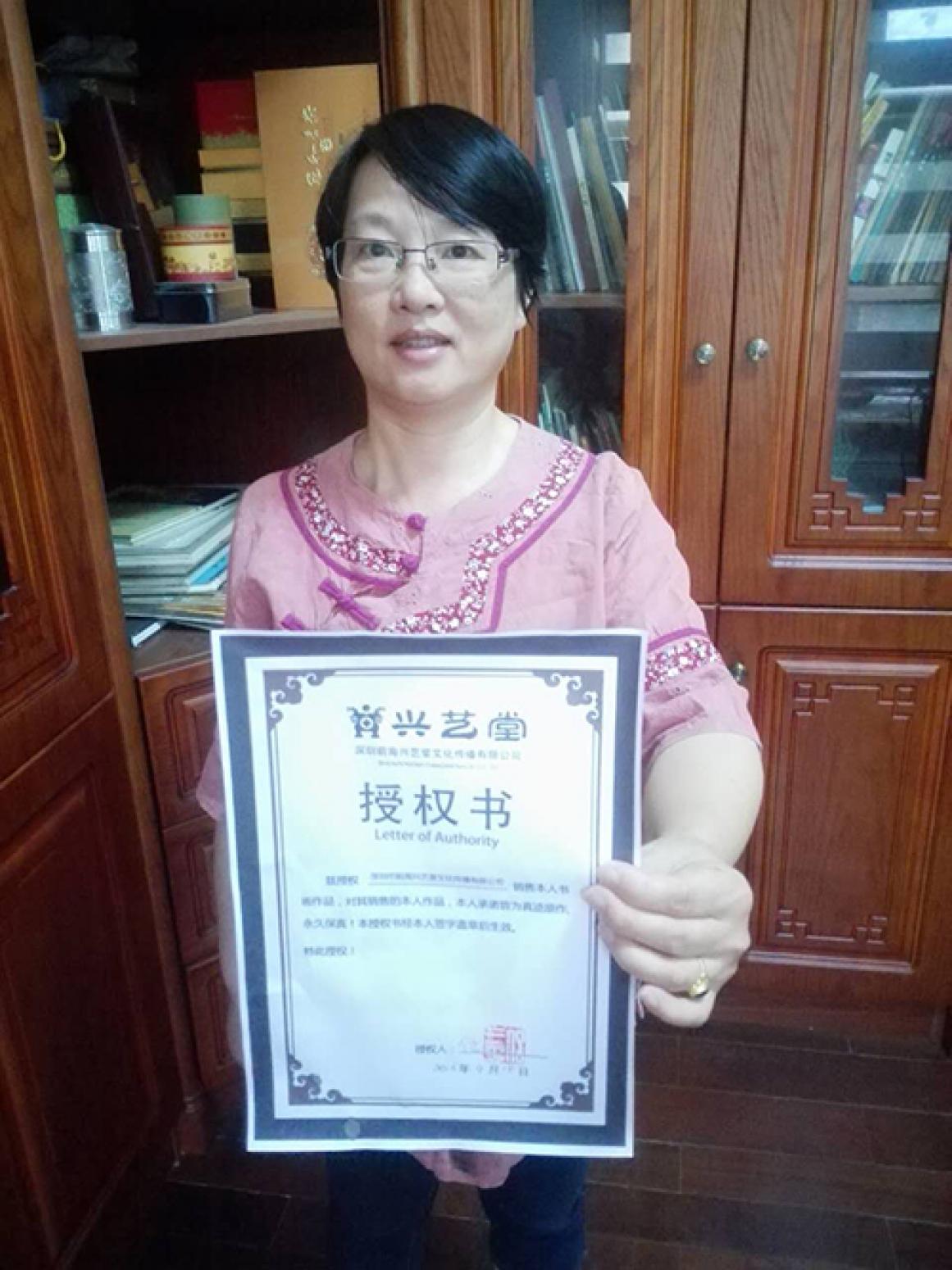 伍三平國畫作品《【花鳥1】作者伍三平》【圖2】