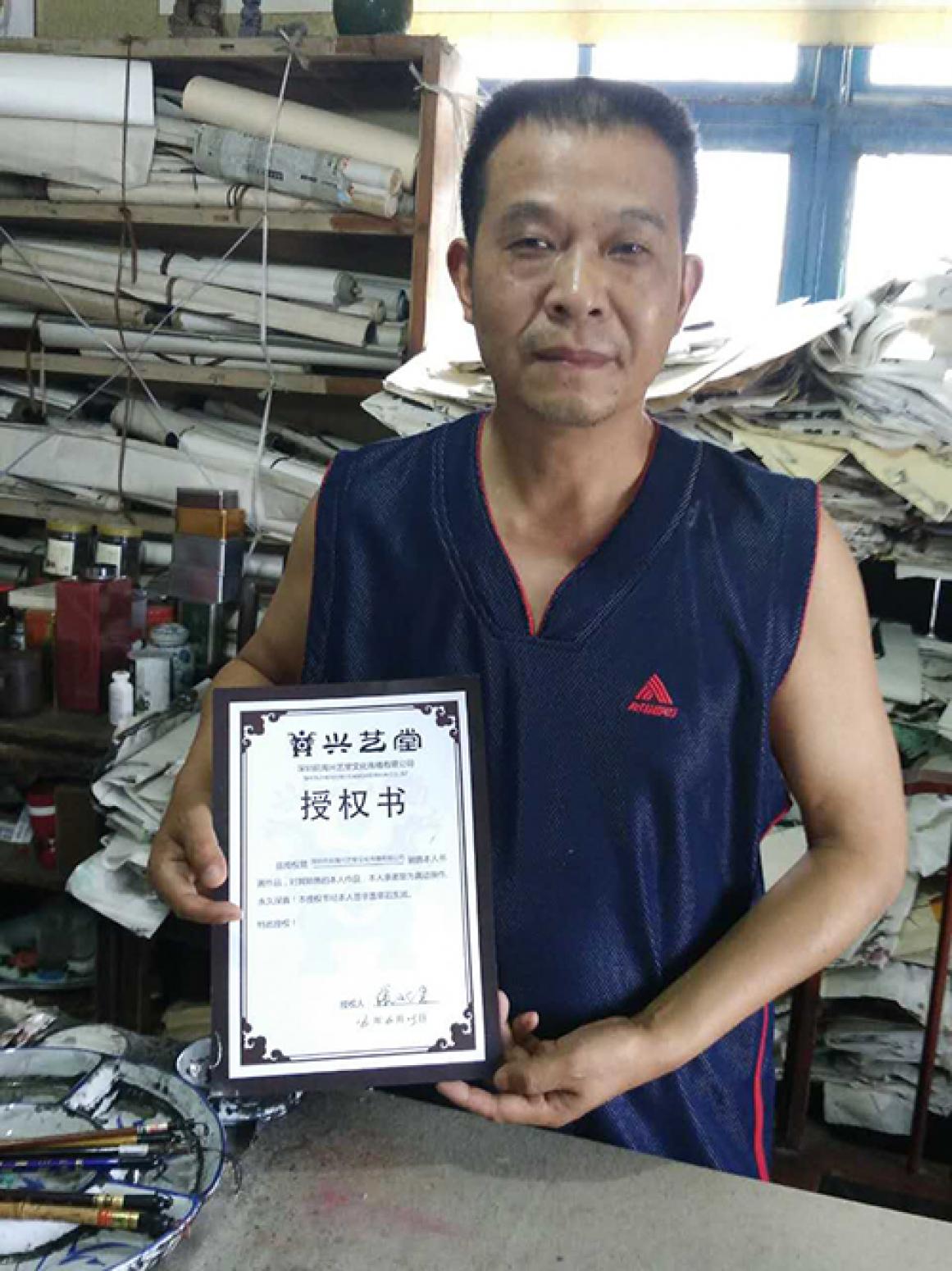 張文健國(guó)畫(huà)作品《【梅蘭菊竹系列3】作者張文健》【圖2】