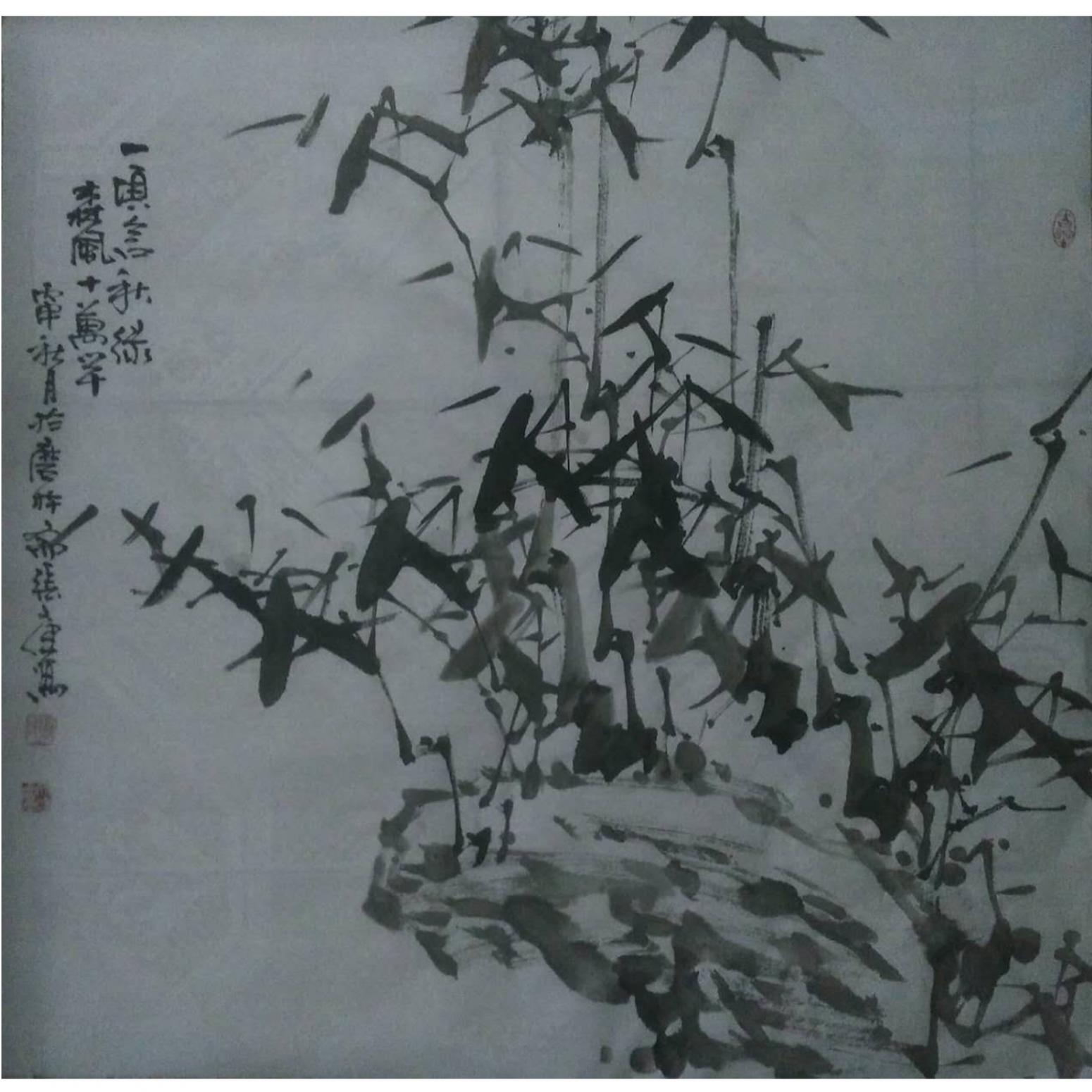 張文健國(guó)畫作品《【梅蘭菊竹系列2】作者張文健》