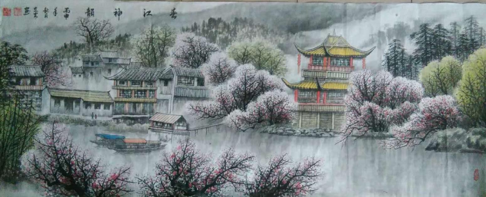 陳建安國畫作品《【山水1 裱好】作者陳建安》【圖0】