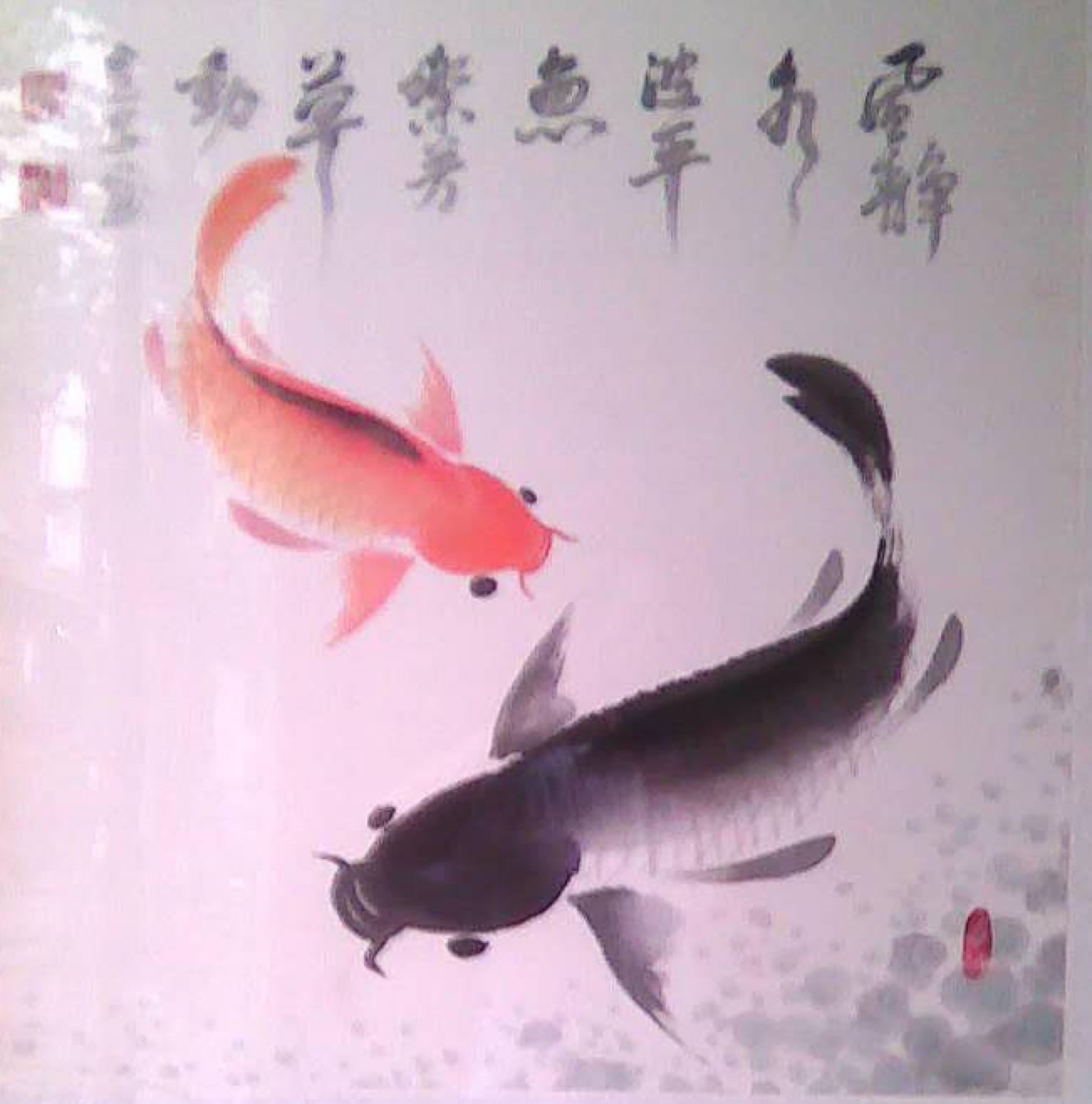 陳建安國畫作品《【魚3 裱好】作者陳建安》【圖0】
