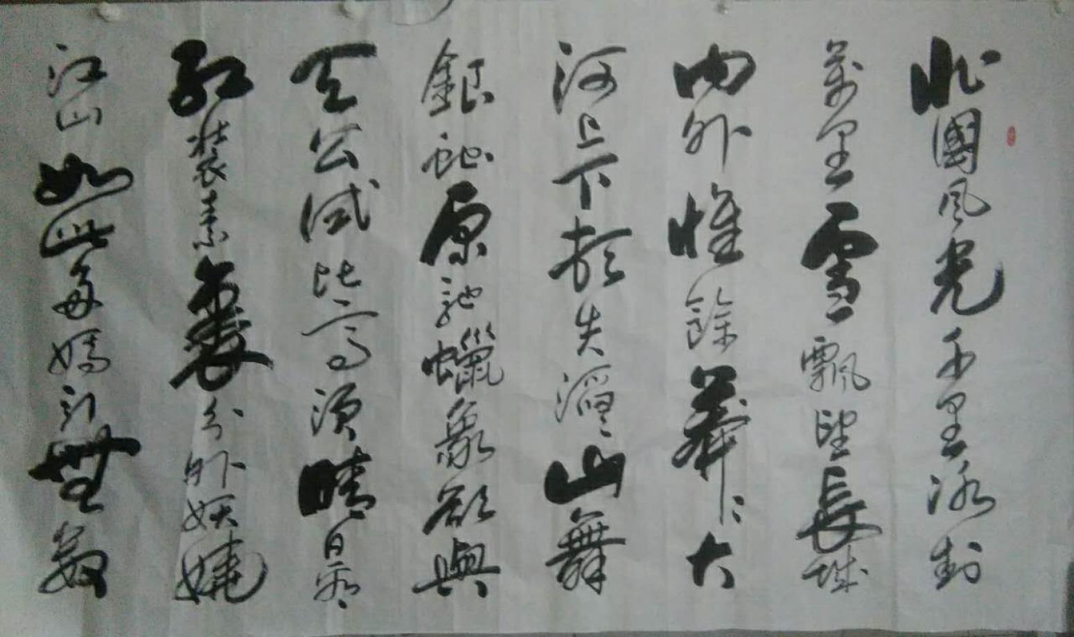 陳建安書法作品《【沁園春雪2 裱好】作者陳建安》【圖0】