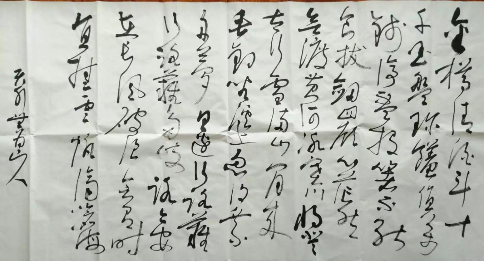 胡小煒(潤(rùn)德)書法作品《【金墩】作者胡小煒》