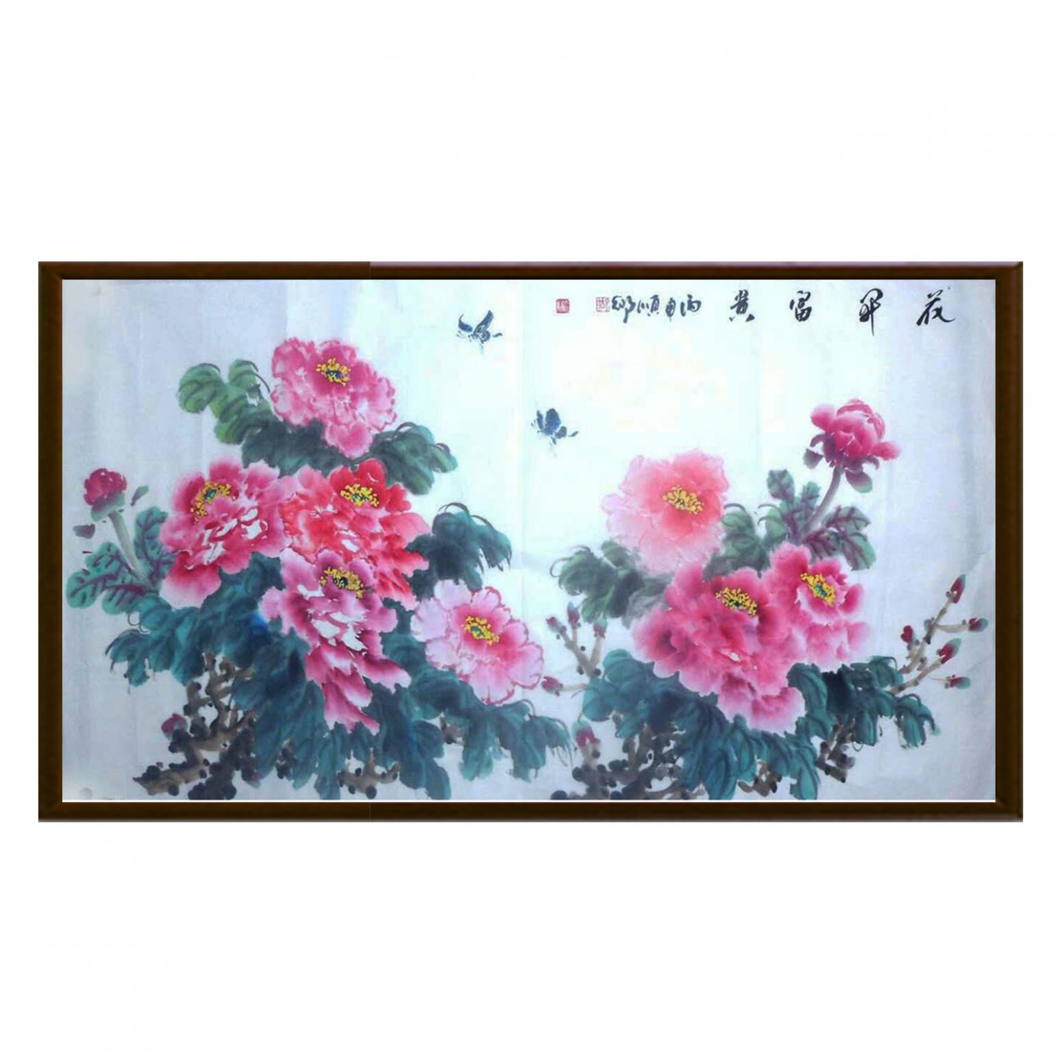 胡順卿國(guó)畫(huà)作品《【花開(kāi)富貴】作者胡順卿》【圖2】