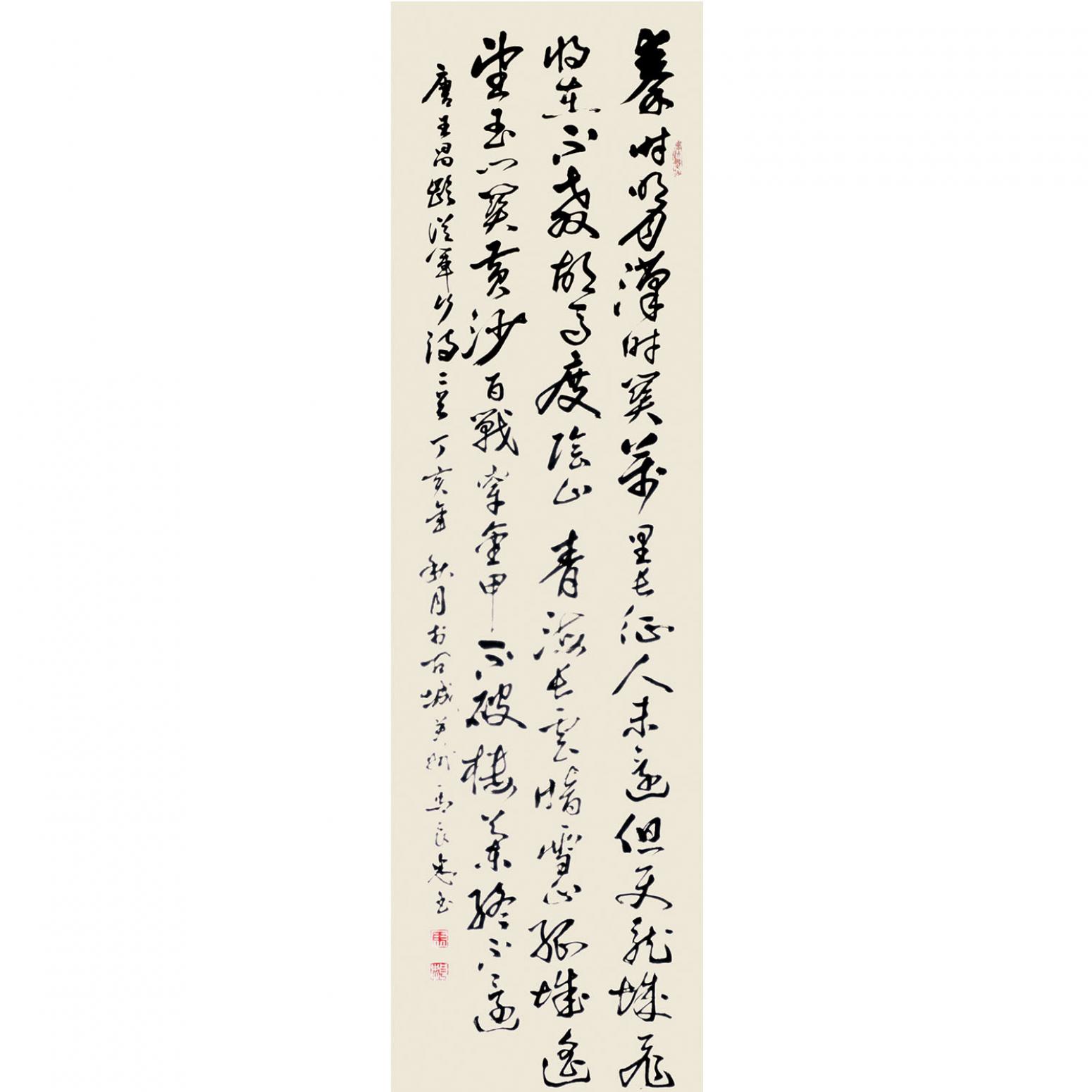 馬良忠書法作品《【書法26】作者馬良忠》