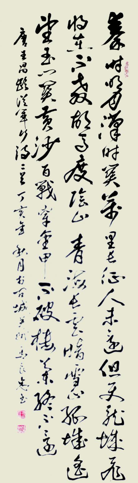 馬良忠書法作品《【書法26】作者馬良忠》【圖0】