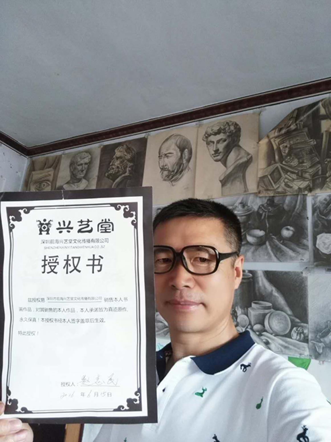 趙志民國(guó)畫(huà)作品《【愛(ài)拼定會(huì)贏】作者趙志民》【圖4】