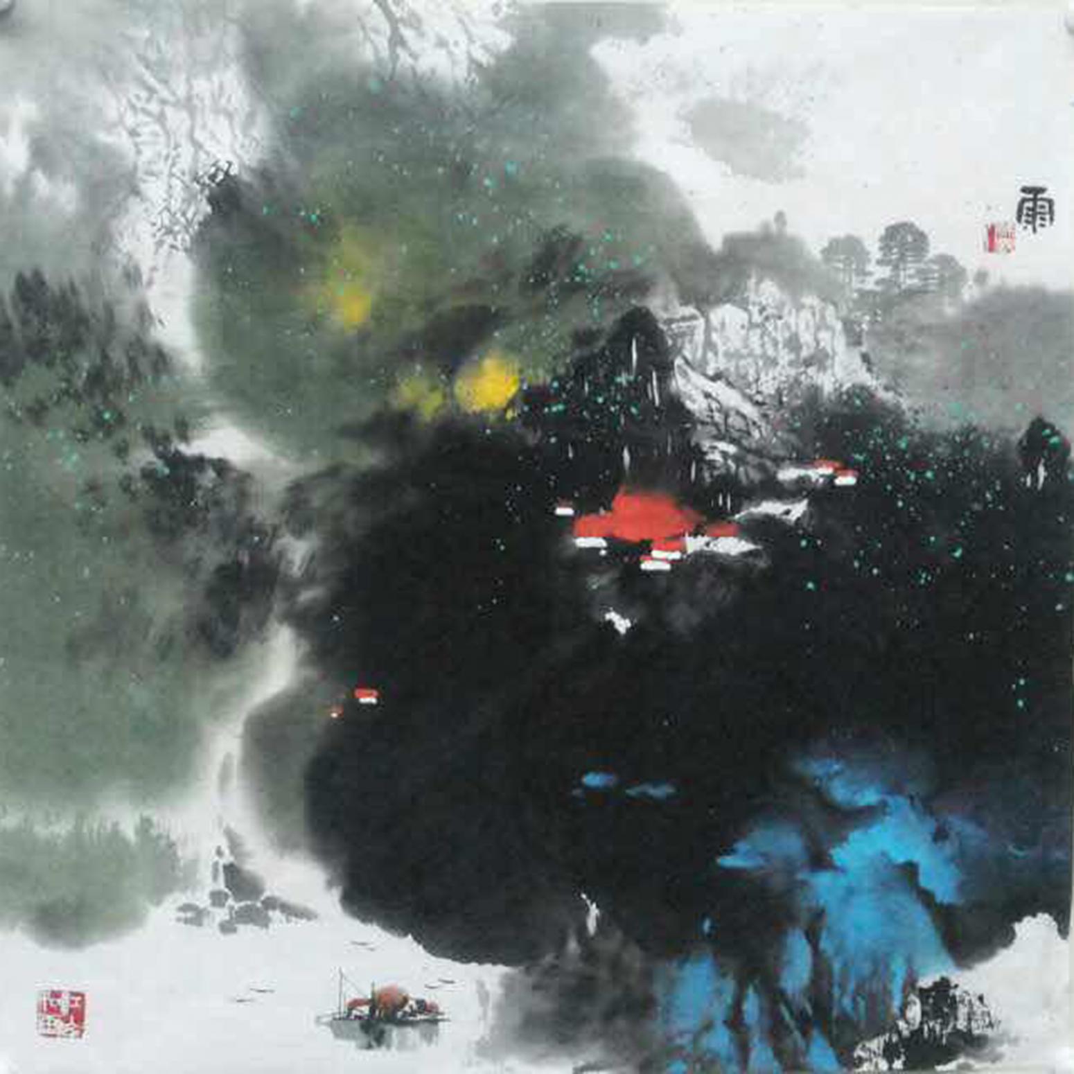 徐國人國畫作品《【雨】作者徐國人》【圖0】