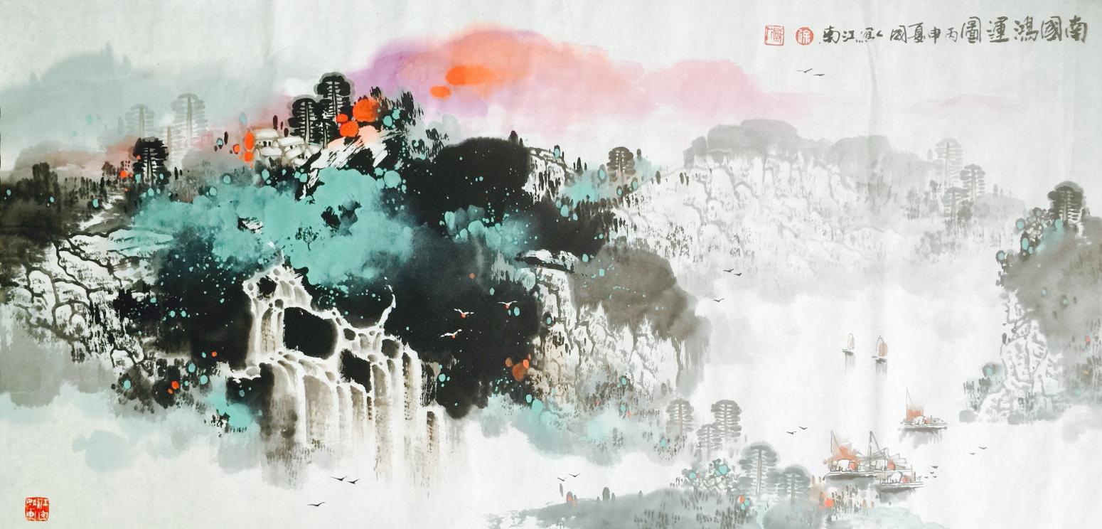 徐國(guó)人國(guó)畫作品《【南國(guó)鴻運(yùn)圖】作者徐國(guó)人》【圖0】