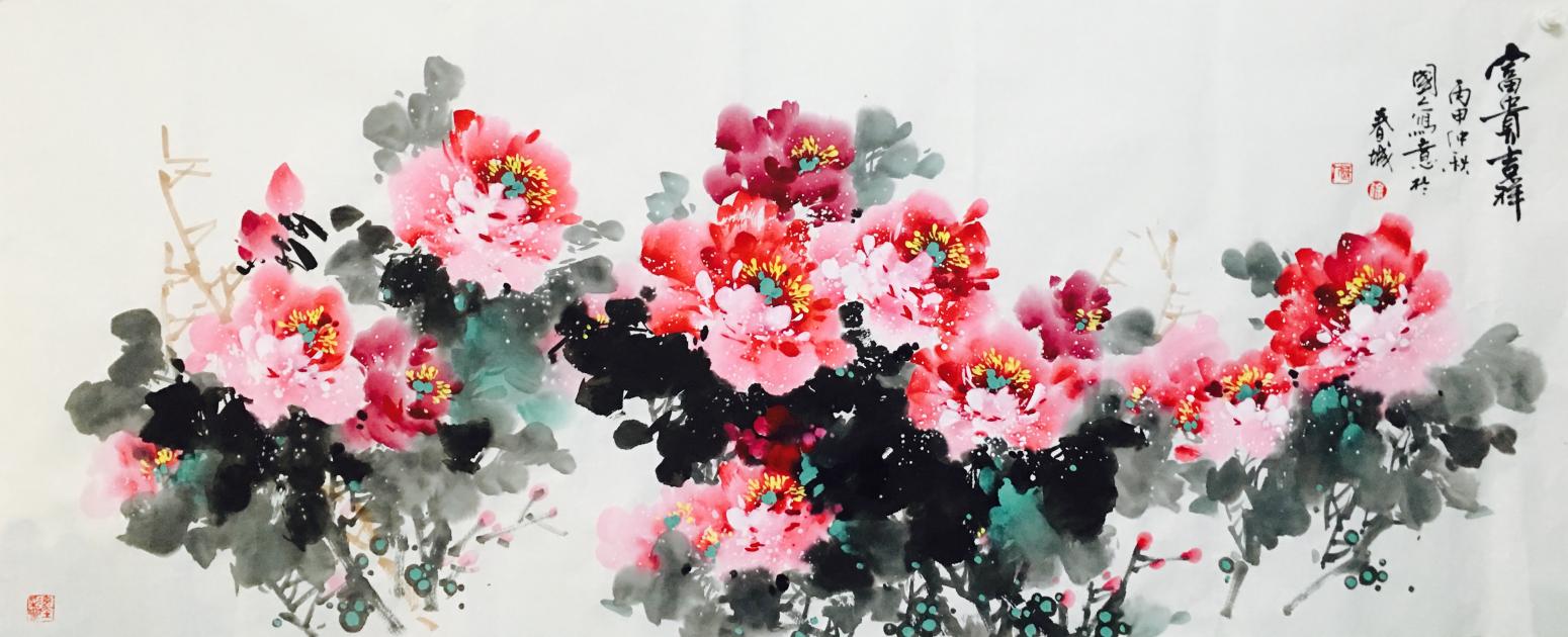 徐國人國畫作品《【富貴吉祥】作者徐國人》【圖0】