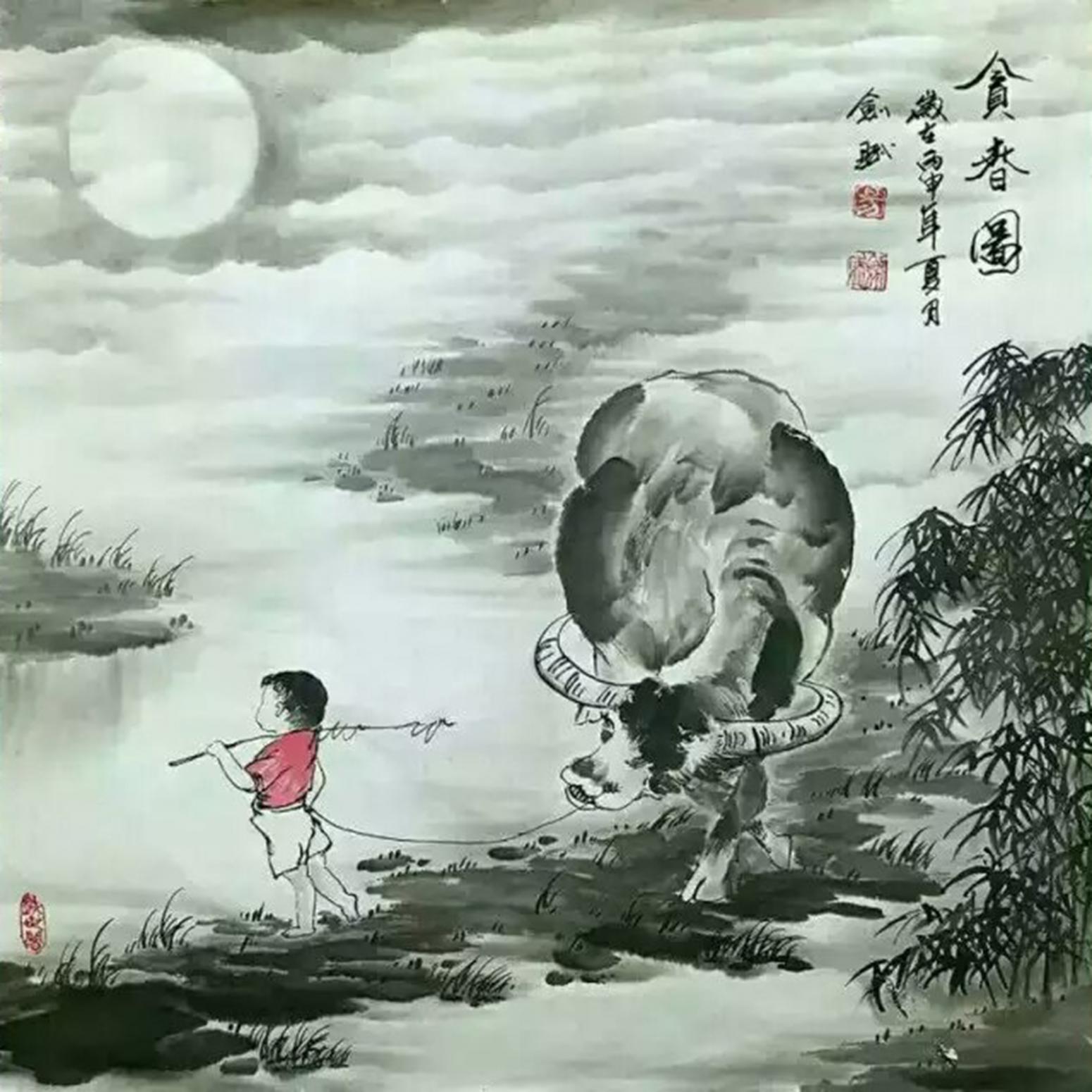 易劍賦國畫作品《【貪春圖】作者易劍賦》【圖0】