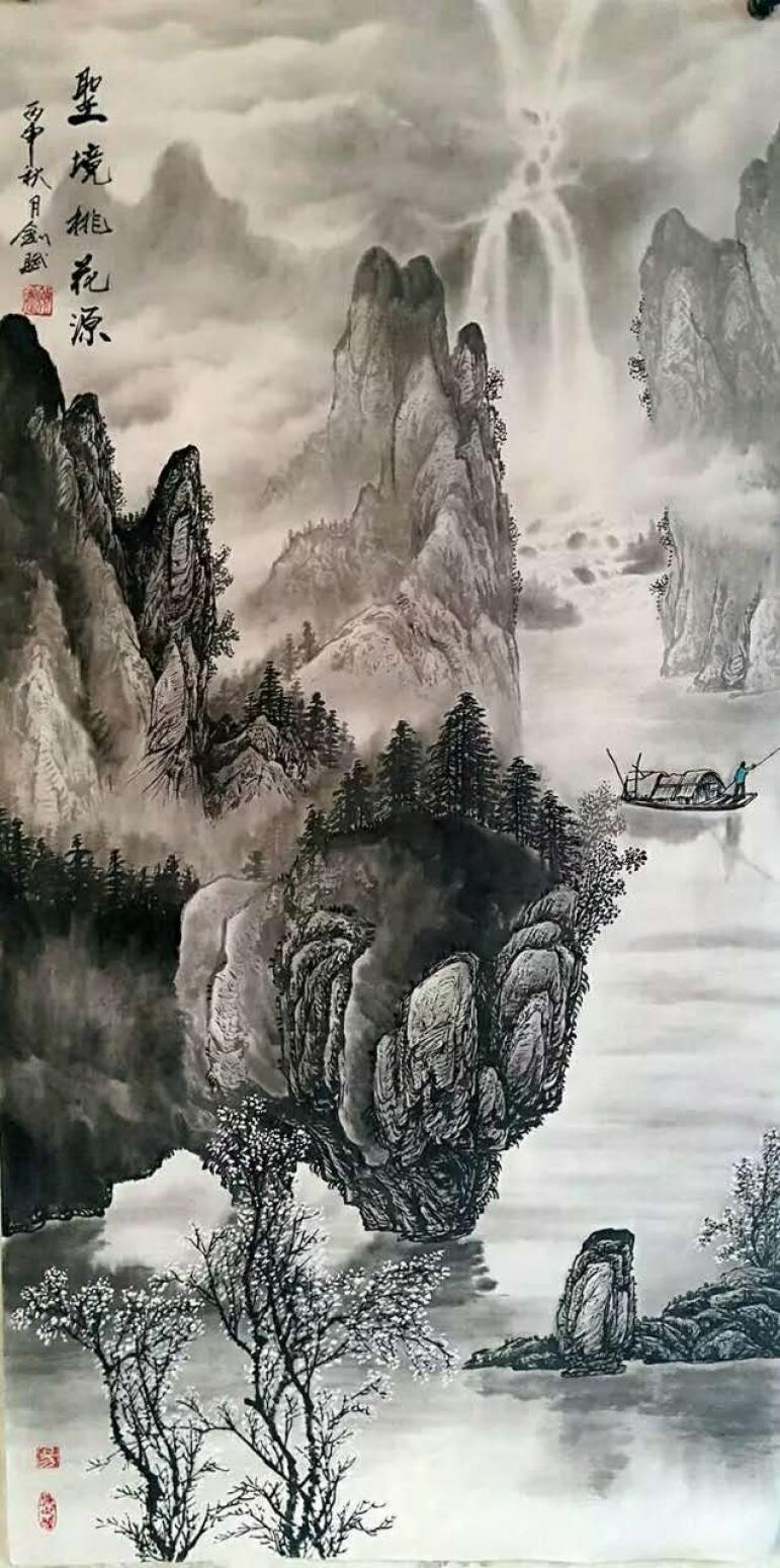 易劍賦國(guó)畫(huà)作品《【桃花源】作者易劍賦》【圖0】