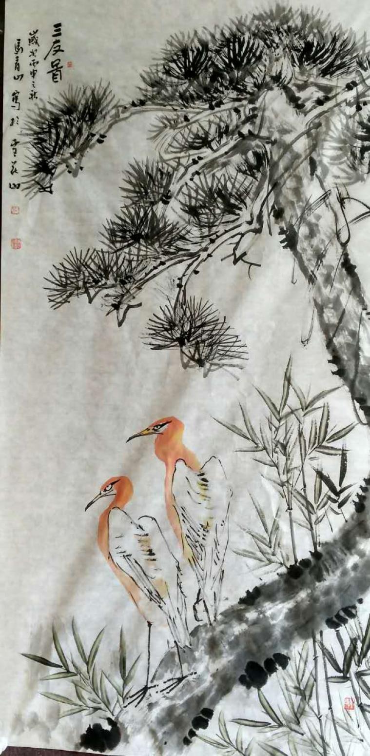 馬青山國畫作品《【三友圖】作者馬青山》【圖0】