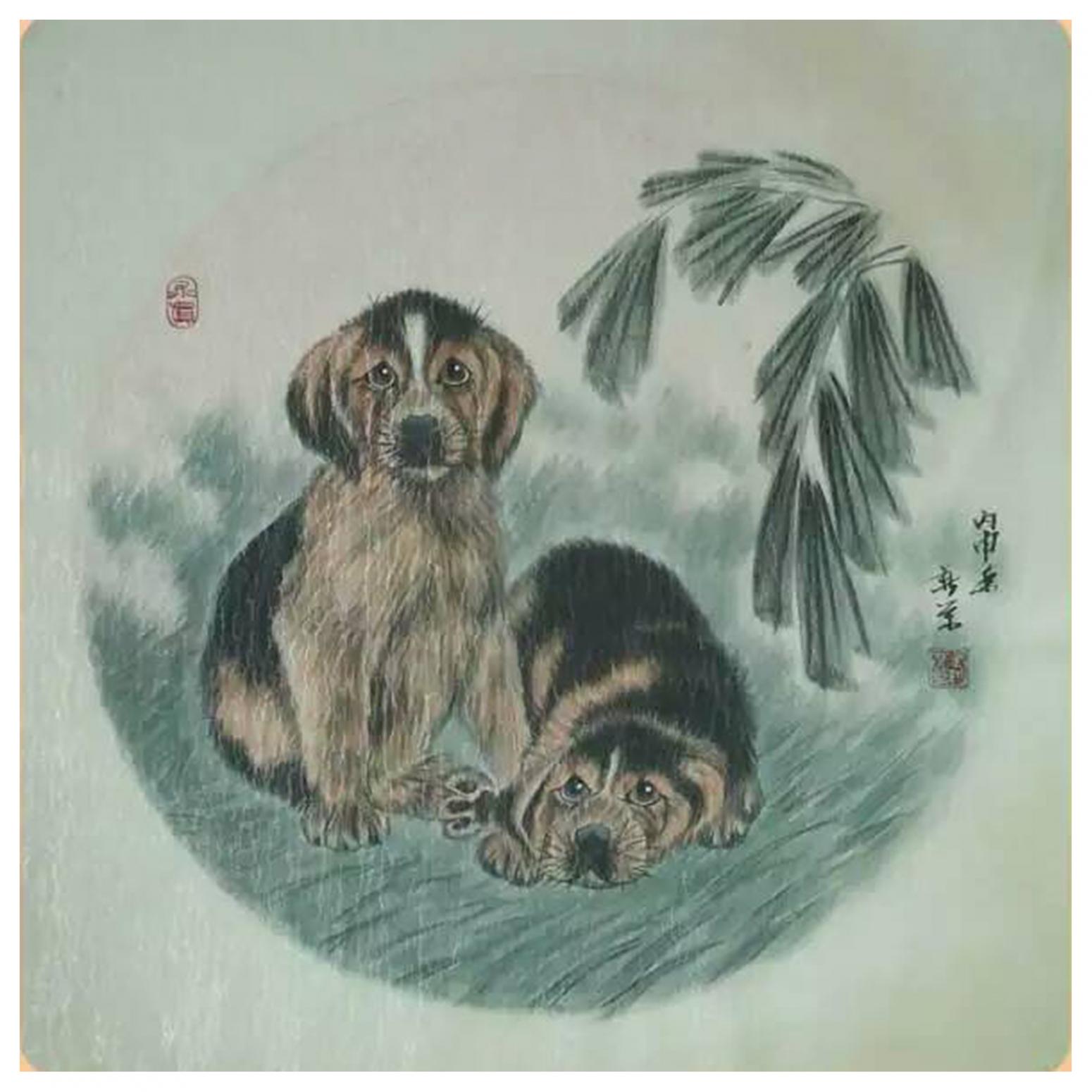 馬新榮國畫作品《【狗】作者馬新榮》