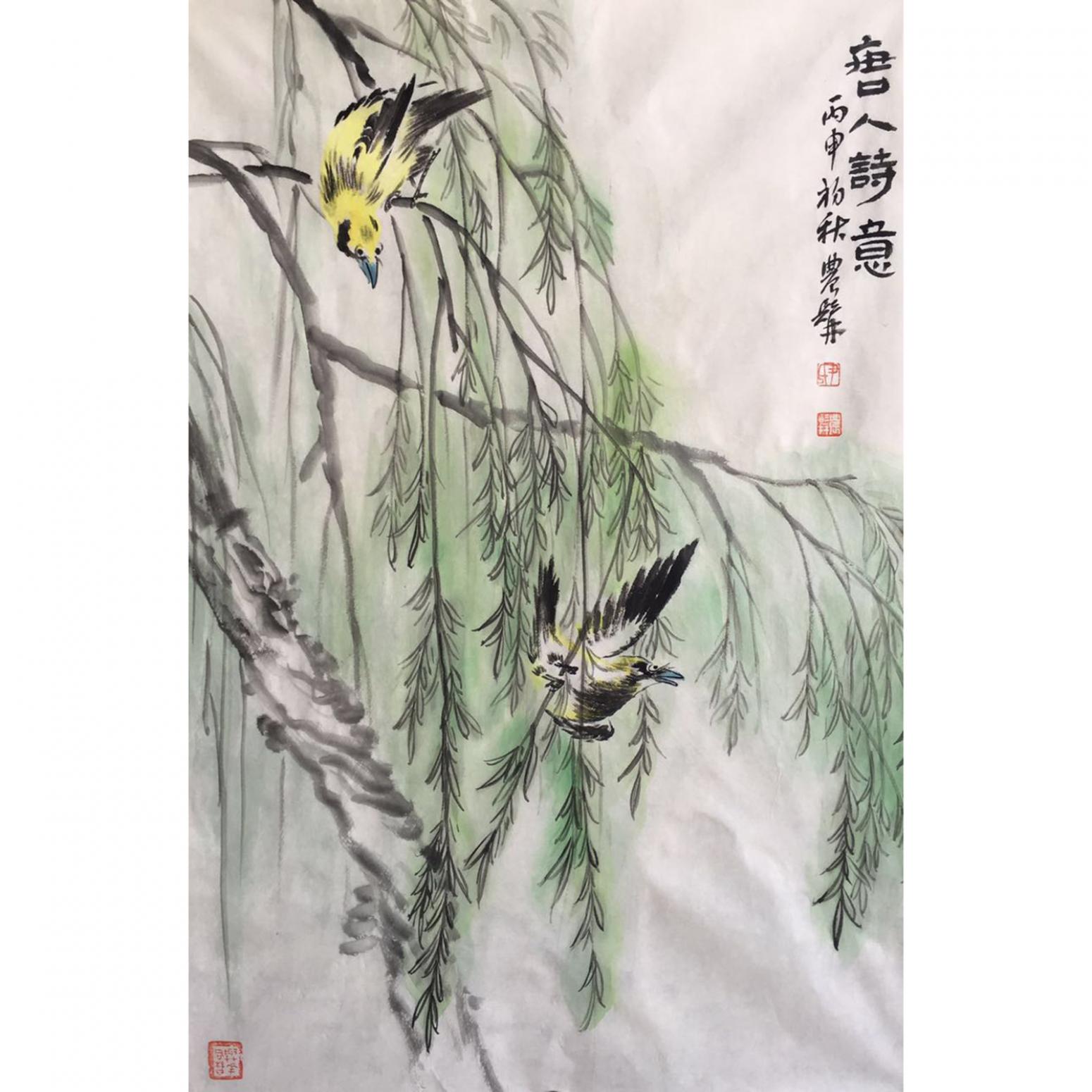 尹站前國畫作品《【唐人詩意】作者尹站前》