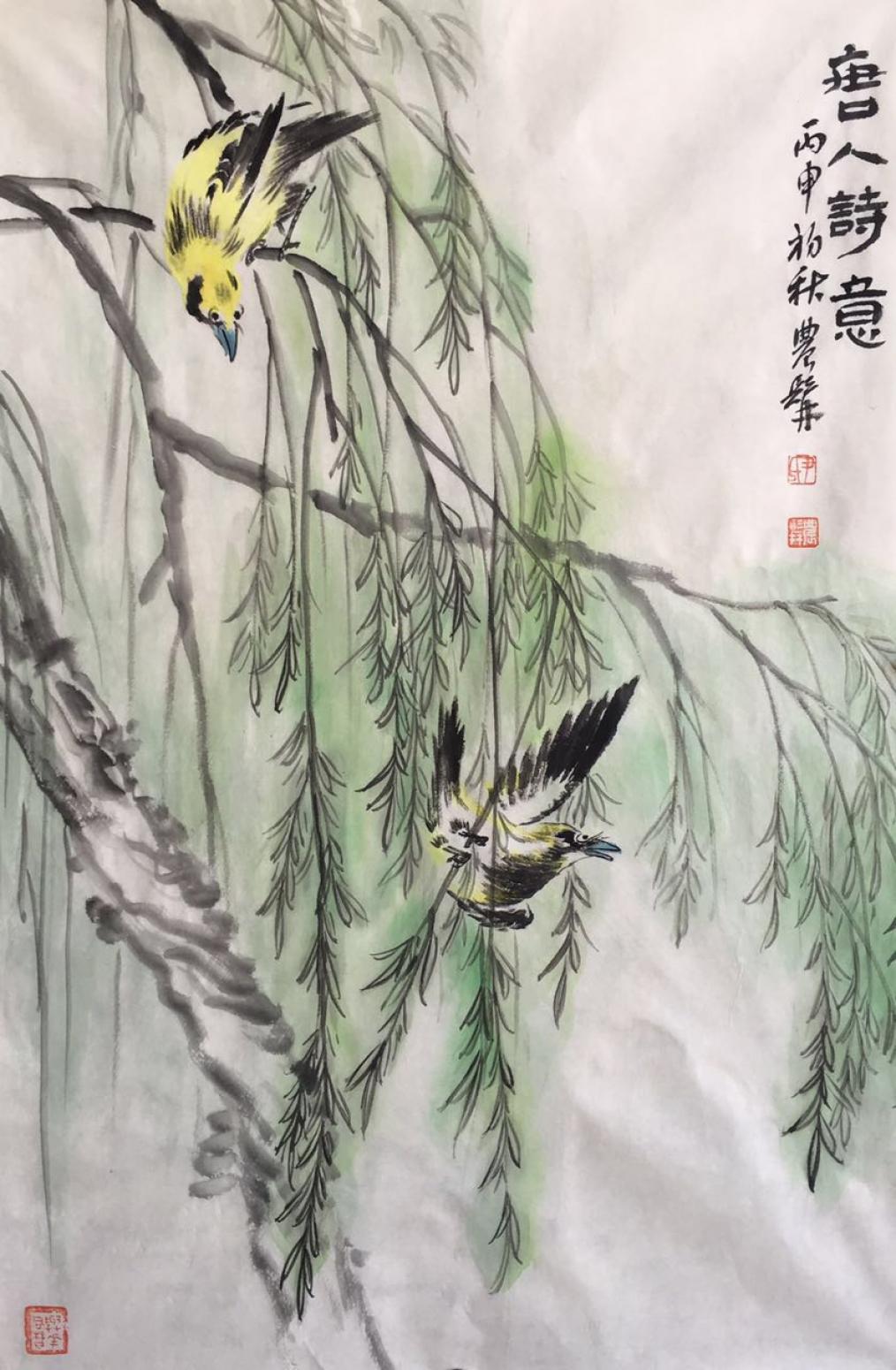 尹站前國畫作品《【唐人詩意】作者尹站前》【圖0】