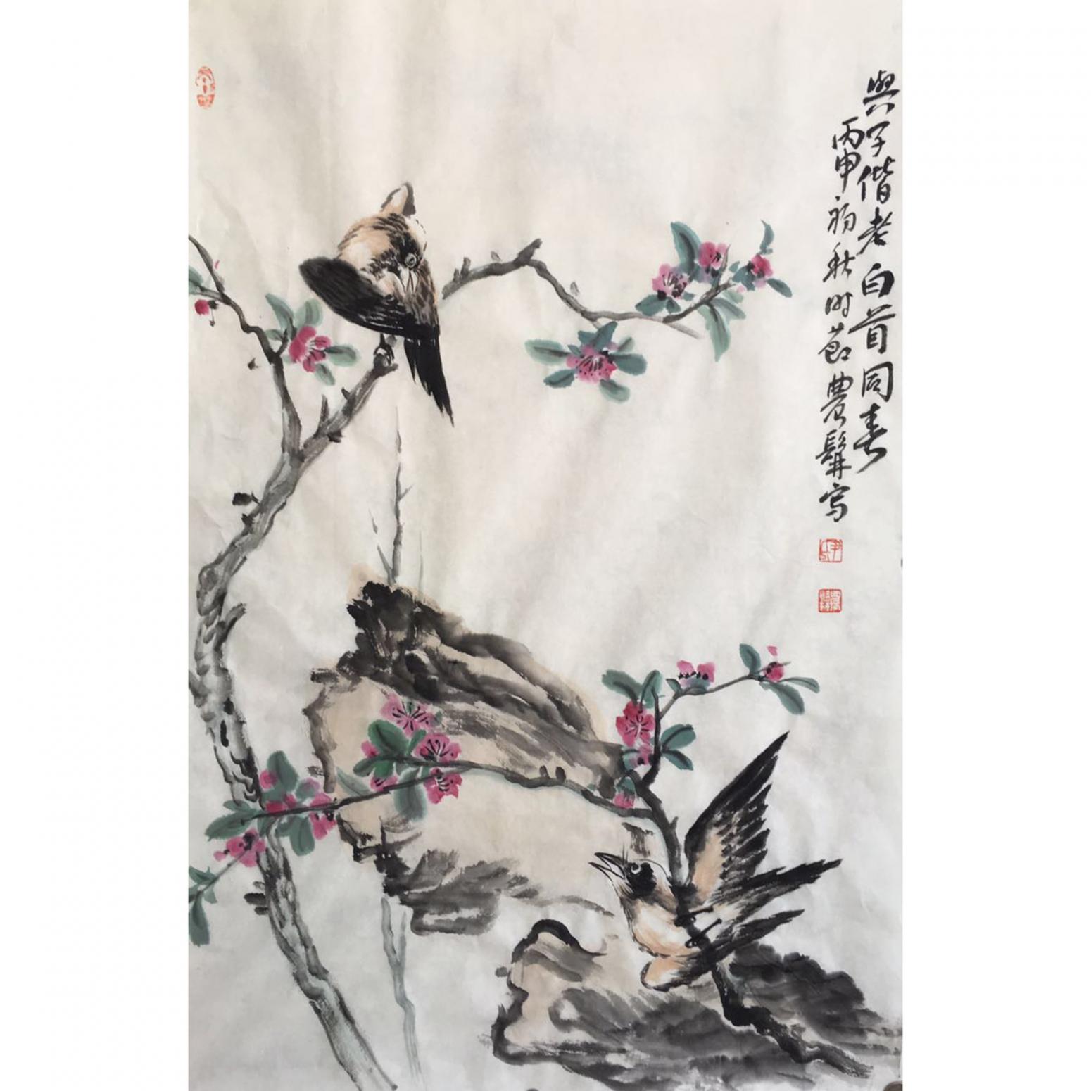 尹站前國(guó)畫作品《【與子偕老】作者尹站前》