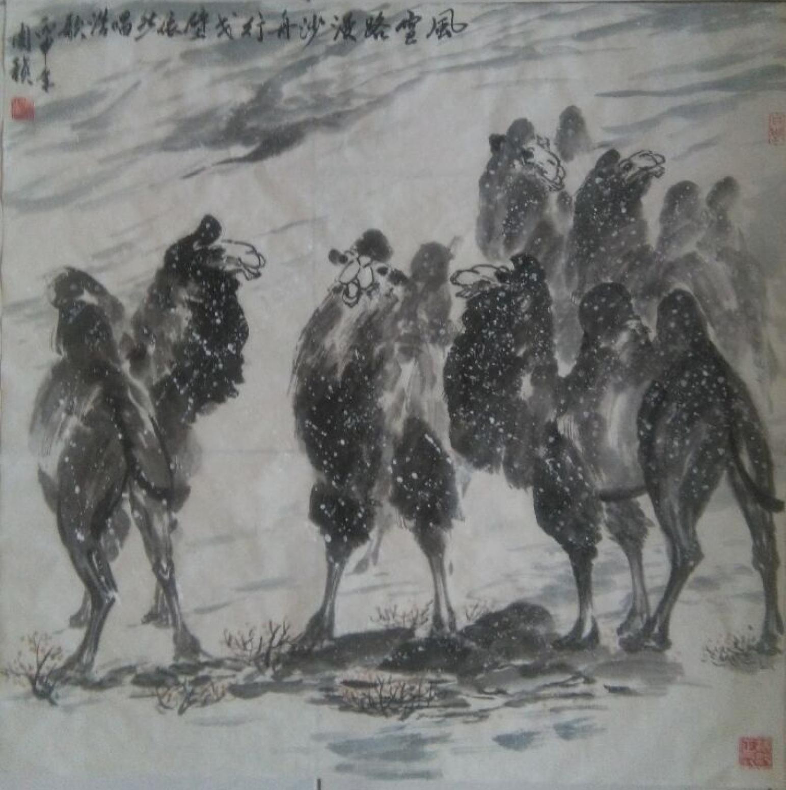 周禎國畫作品《【風雪路漫】作者周禎》【圖0】