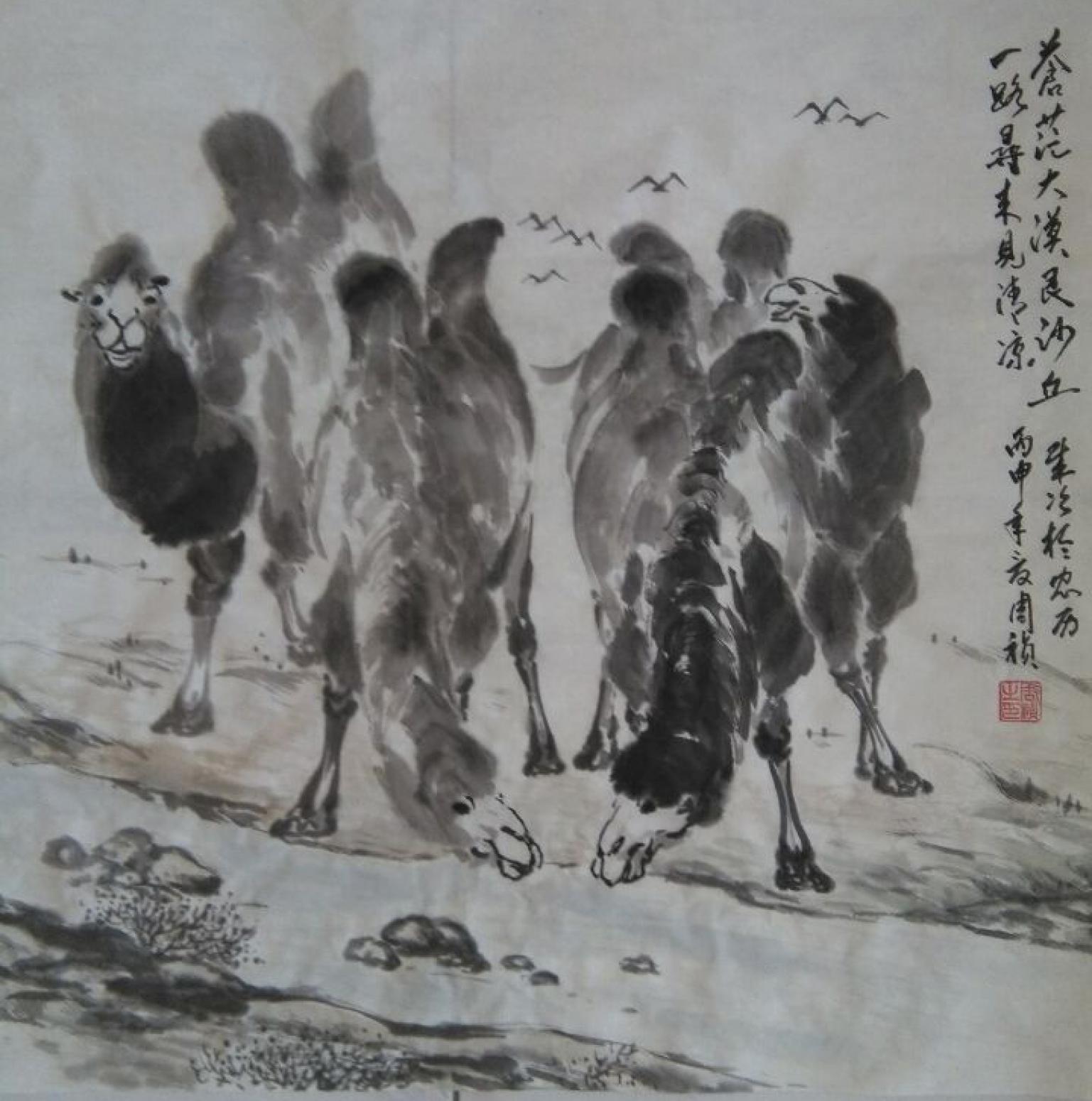 周禎國(guó)畫作品《【駱駝2】作者周禎》【圖0】