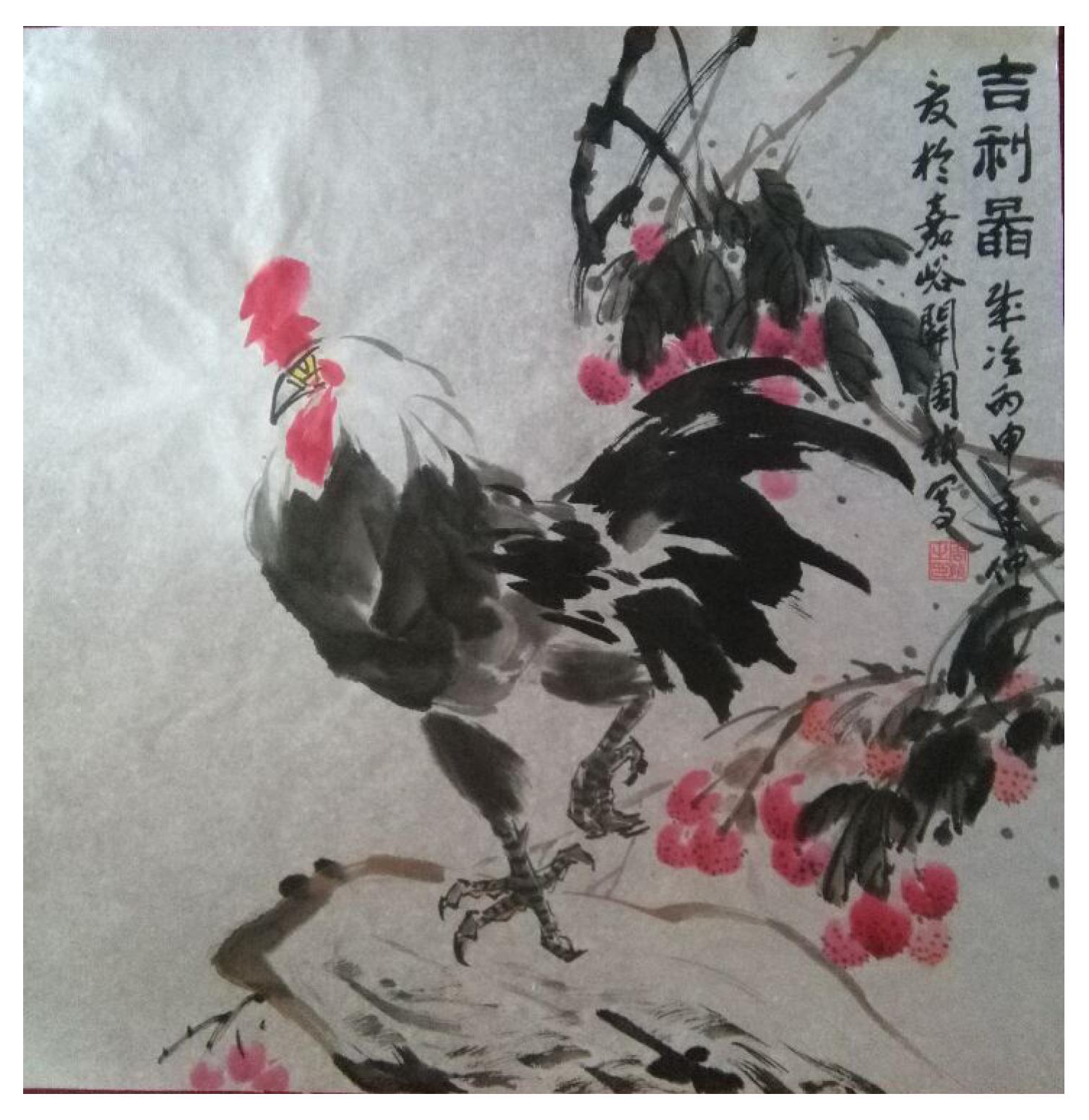 周禎國畫作品《【吉利】作者周禎》