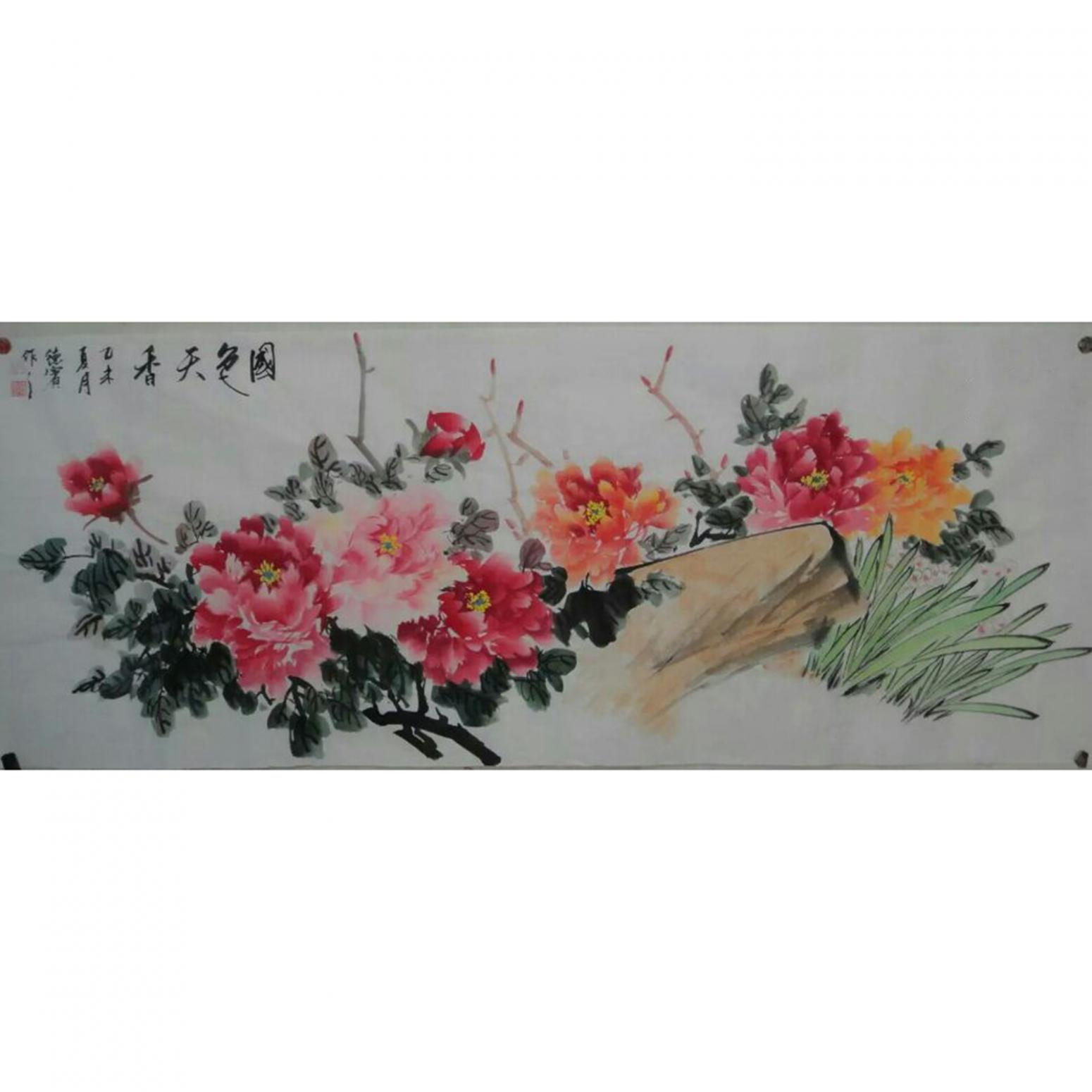 朱德賓國(guó)畫作品《【國(guó)色天香1】作者朱德賓》