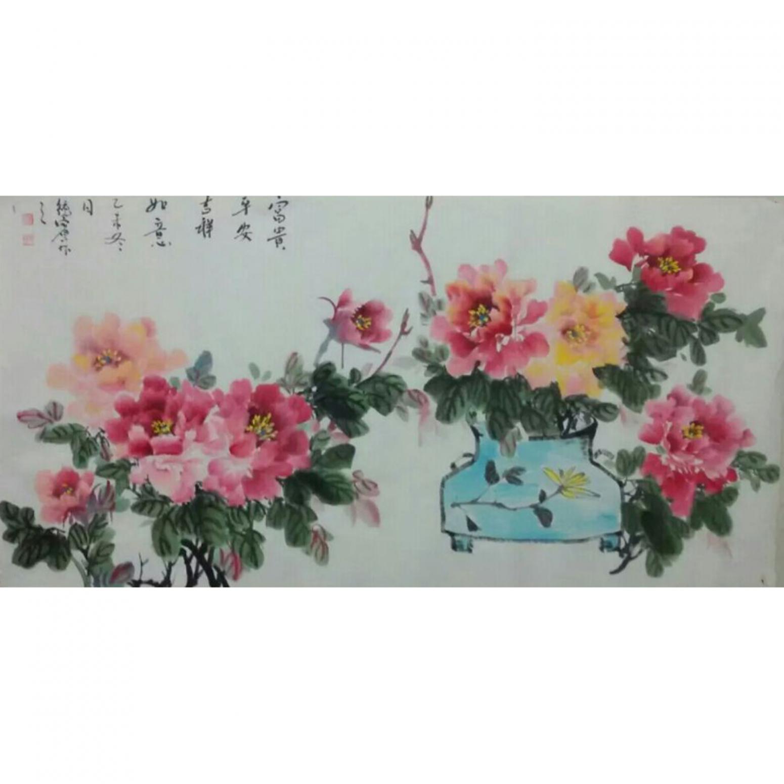朱德賓國畫作品《【富貴平安吉祥如意】作者朱德賓》