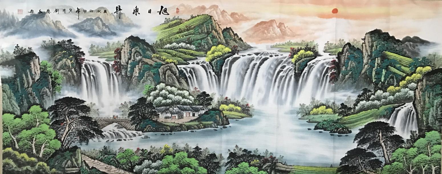 劉慧敏國畫作品《【旭日東升2】作者劉慧敏》【圖0】