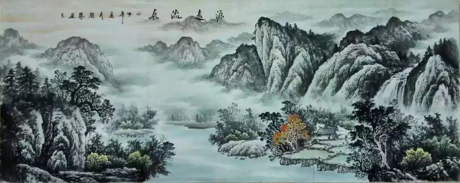 劉慧敏國畫作品《【源遠(yuǎn)流長2】作者劉慧敏》【圖0】