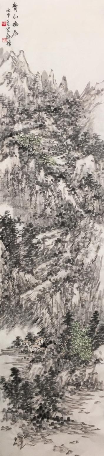 郎祎國畫作品《【青山幽居】作者郎祎》【圖0】