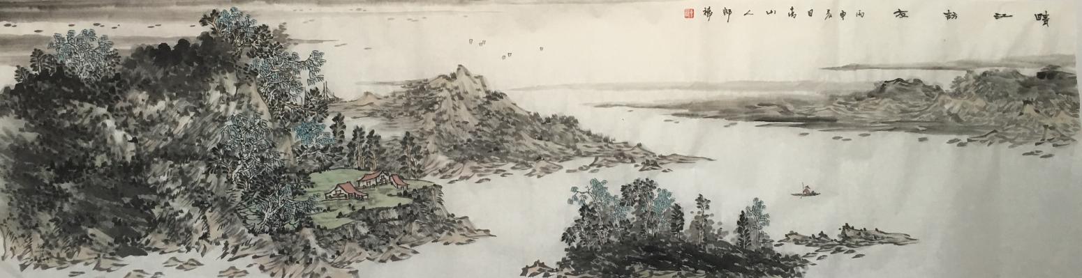 郎祎國畫作品《【晴江訪友】作者郎祎》【圖0】