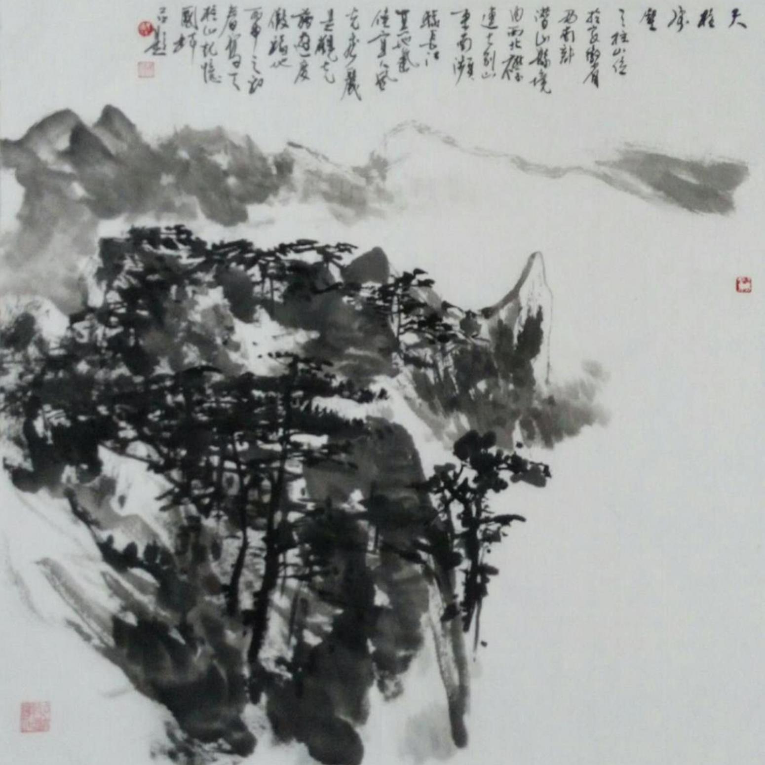 丁國(guó)祥國(guó)畫(huà)作品《【山水7】作者丁國(guó)祥》【圖0】