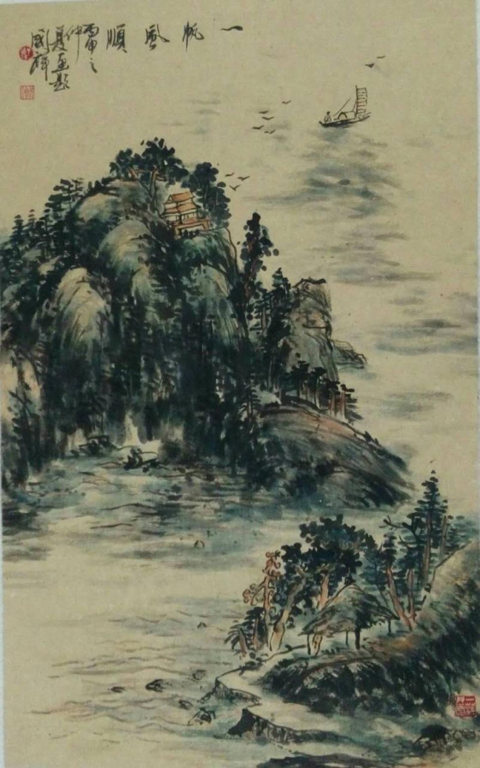 丁國(guó)祥國(guó)畫(huà)作品《【山水10】作者丁國(guó)祥》【圖0】