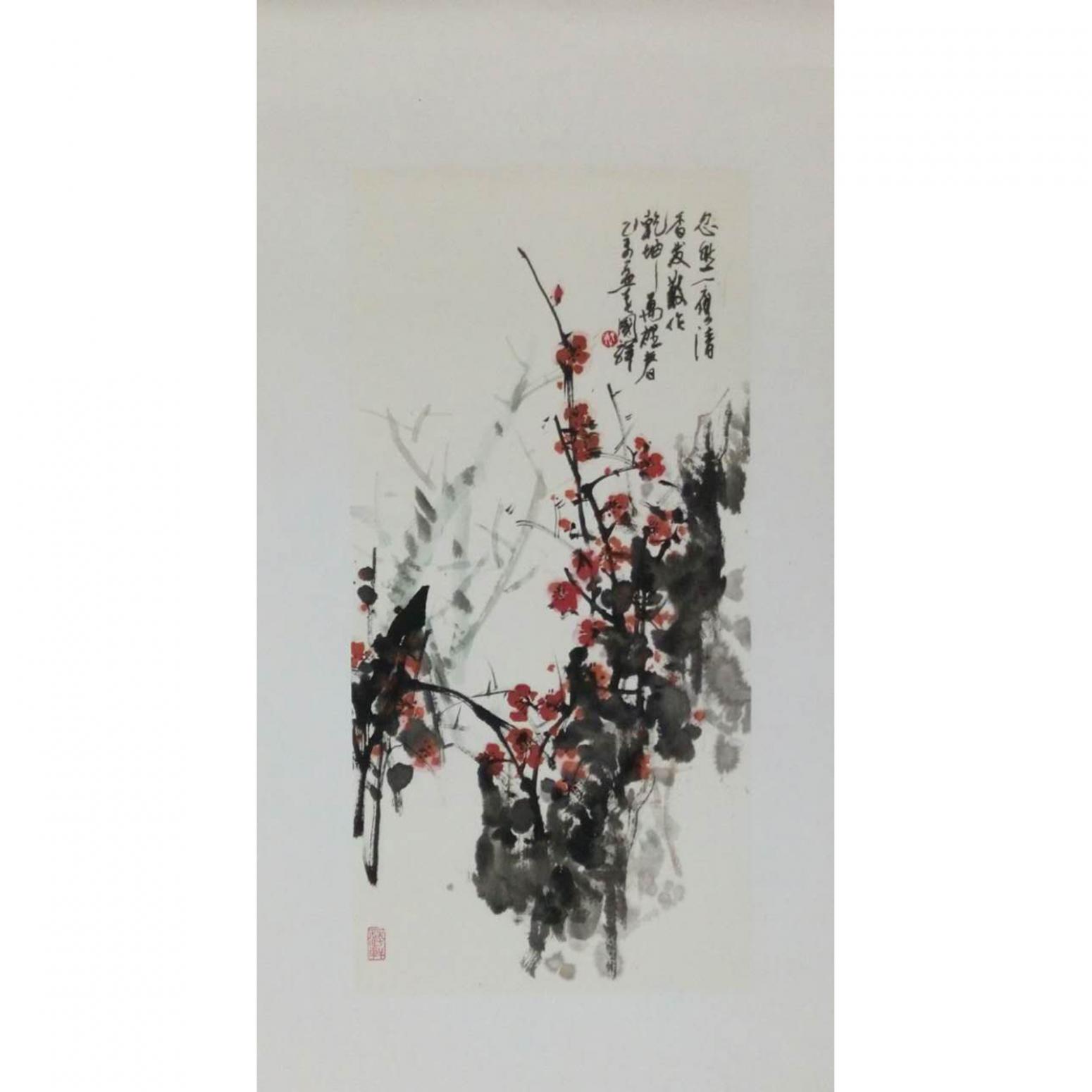 丁國祥國畫作品《【竹子1】作者丁國祥》