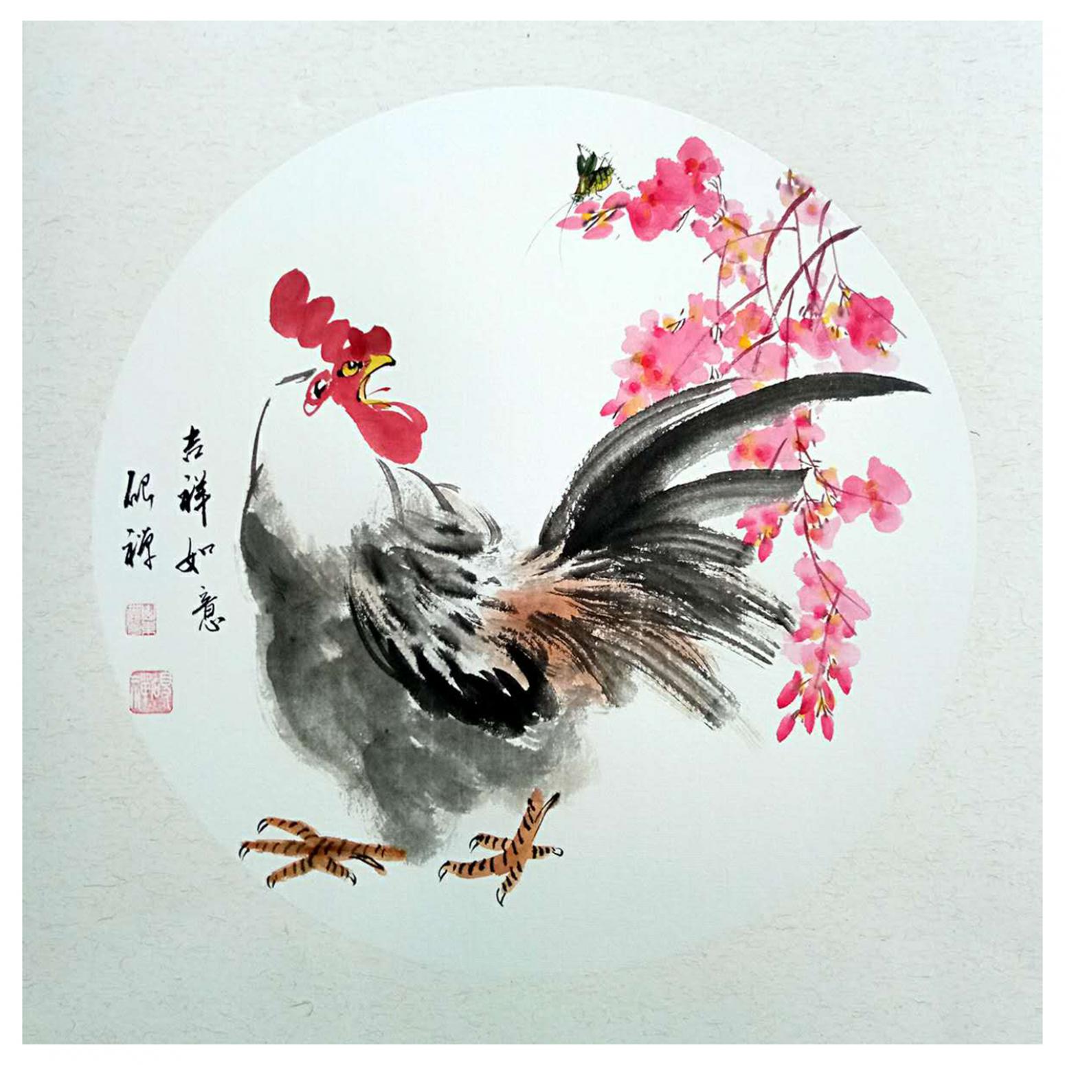 張清永國畫作品《【吉祥如意1】》