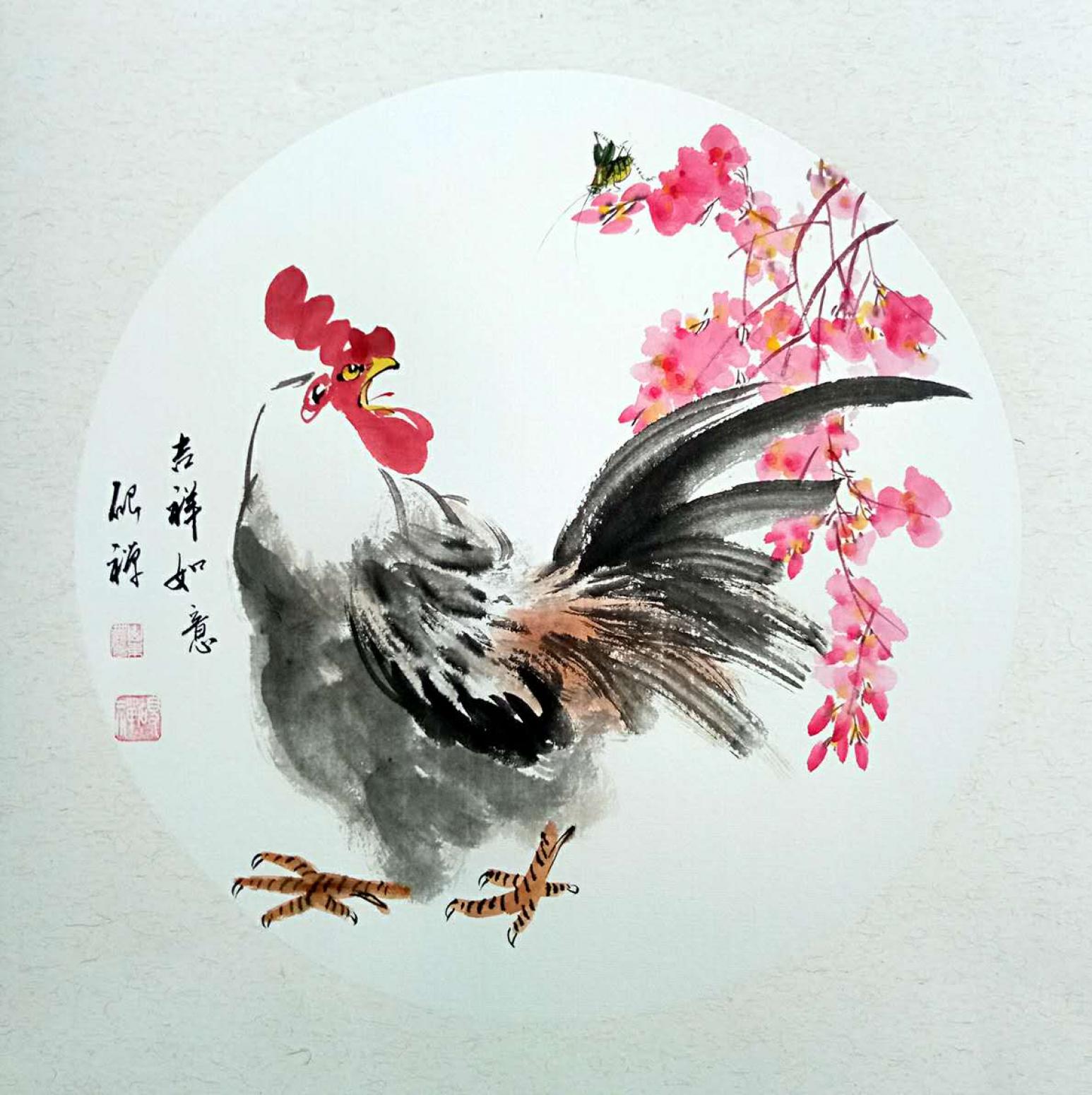 張清永國畫作品《【吉祥如意1】》【圖0】