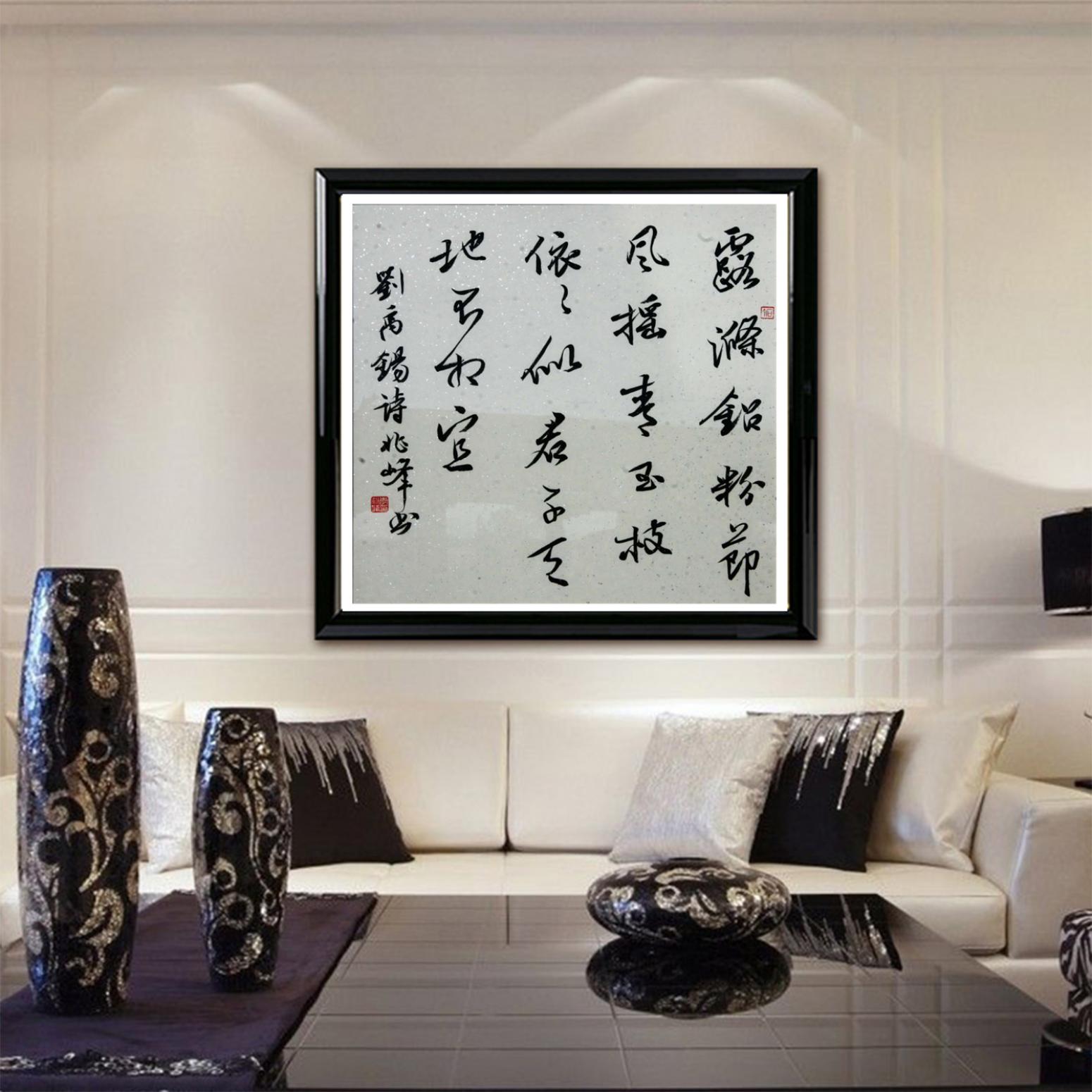 李兆峰書法作品《【書法 內(nèi)容可定制】作者李兆峰》【圖3】