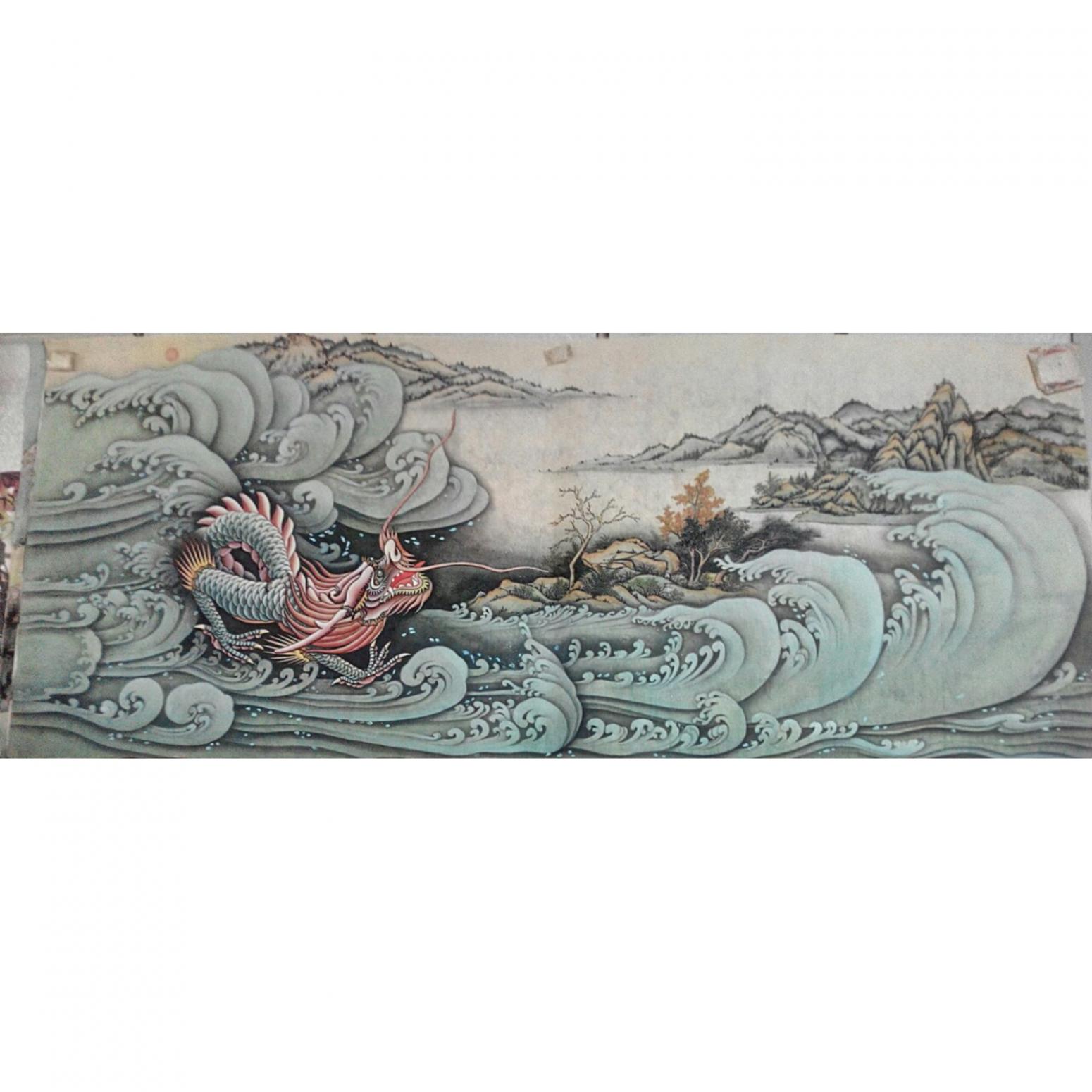 劉安同國畫作品《【龍1】作者劉安同》