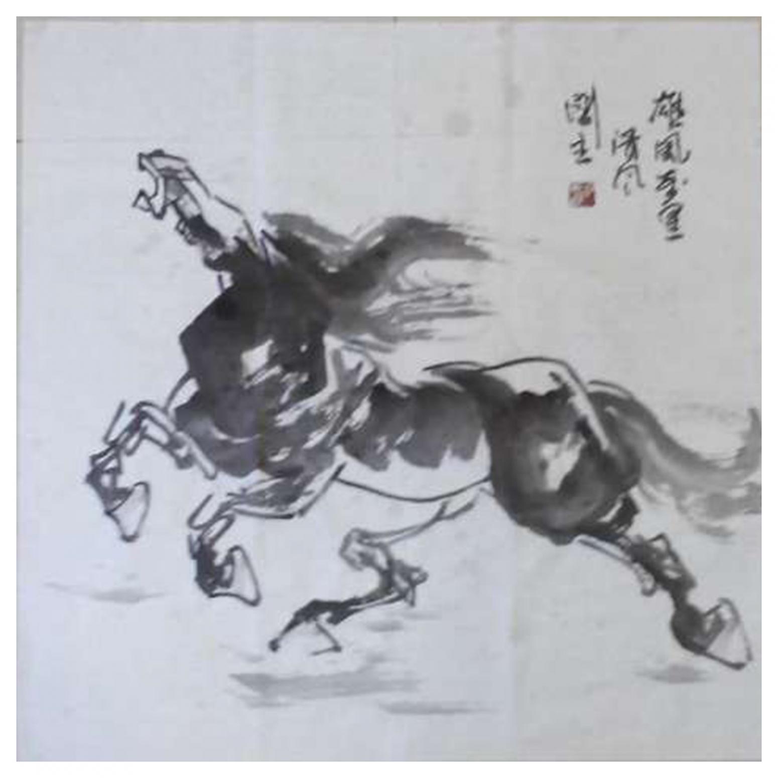 毛世英國(guó)畫作品《【馬1】作者毛世英》